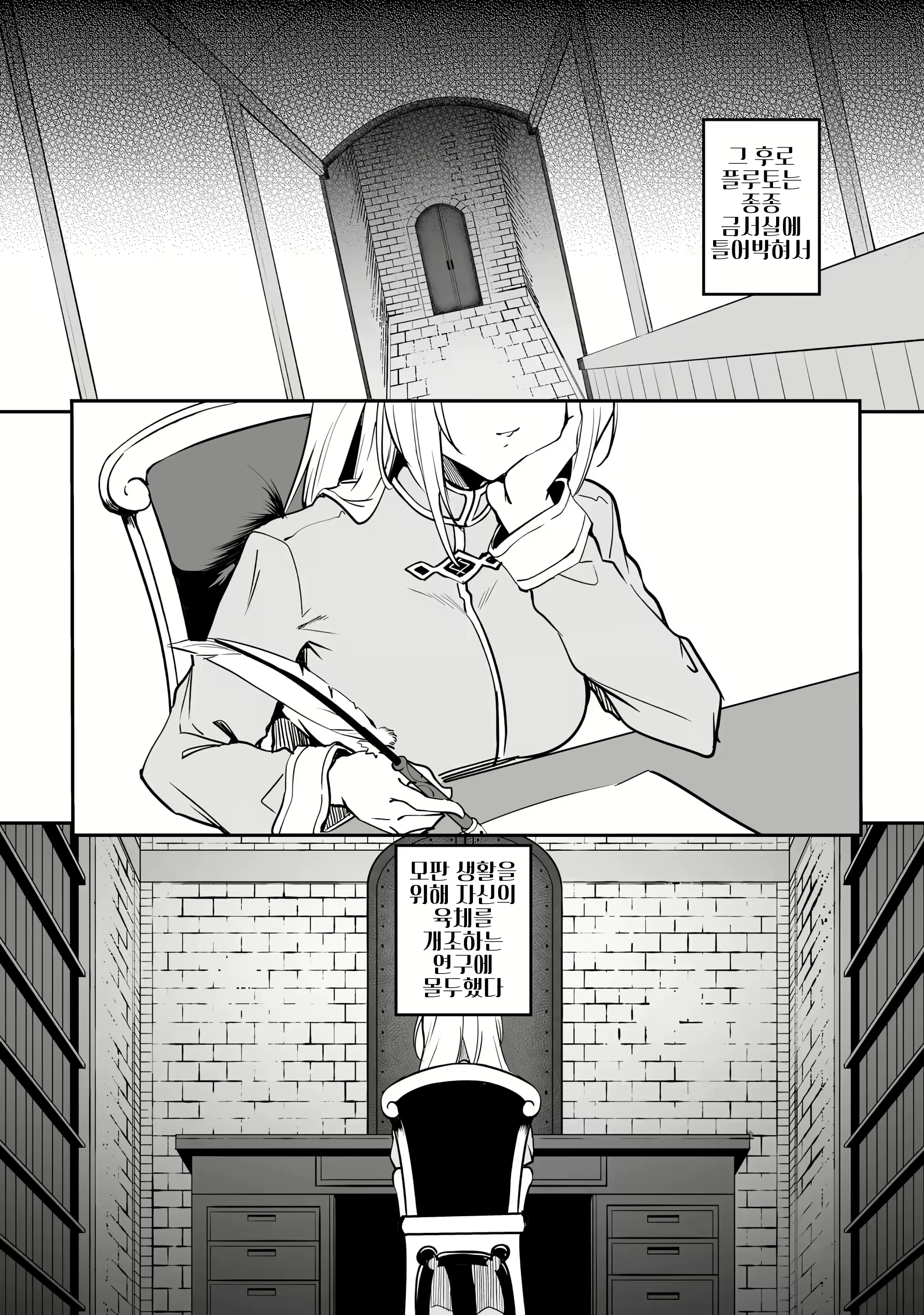 Content 2967284 - 20 페이지
