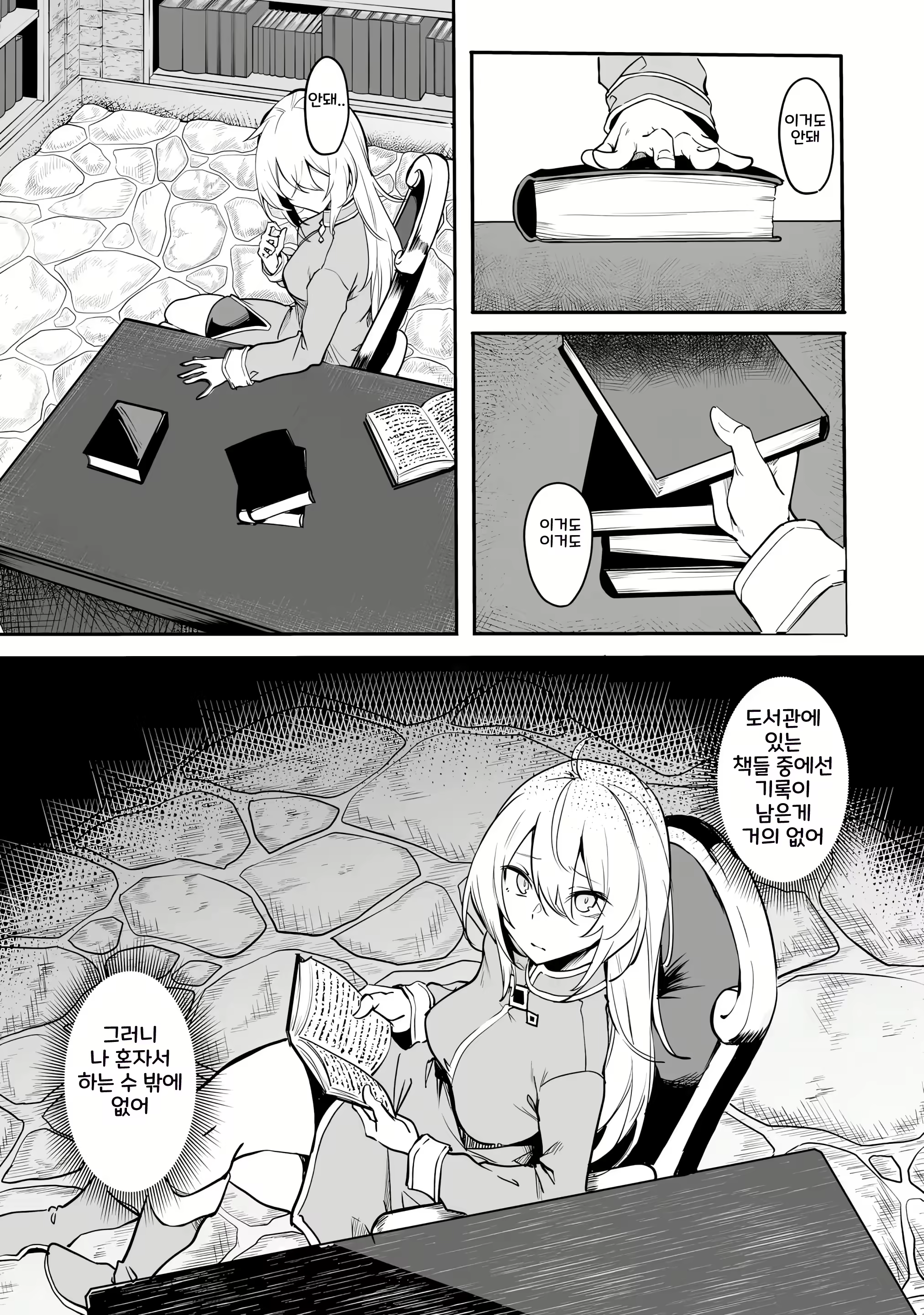 Content 2967284 - 21 페이지