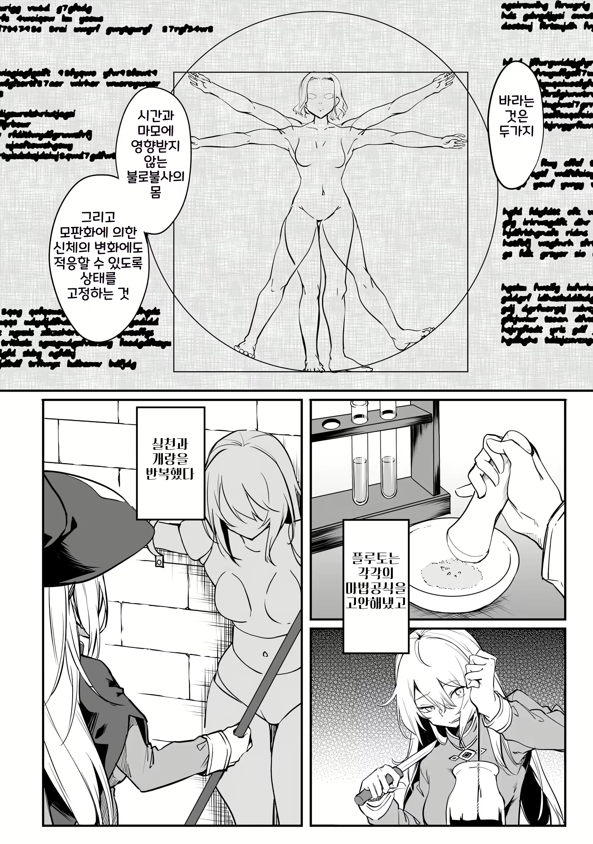 Content 2967284 - 22 페이지