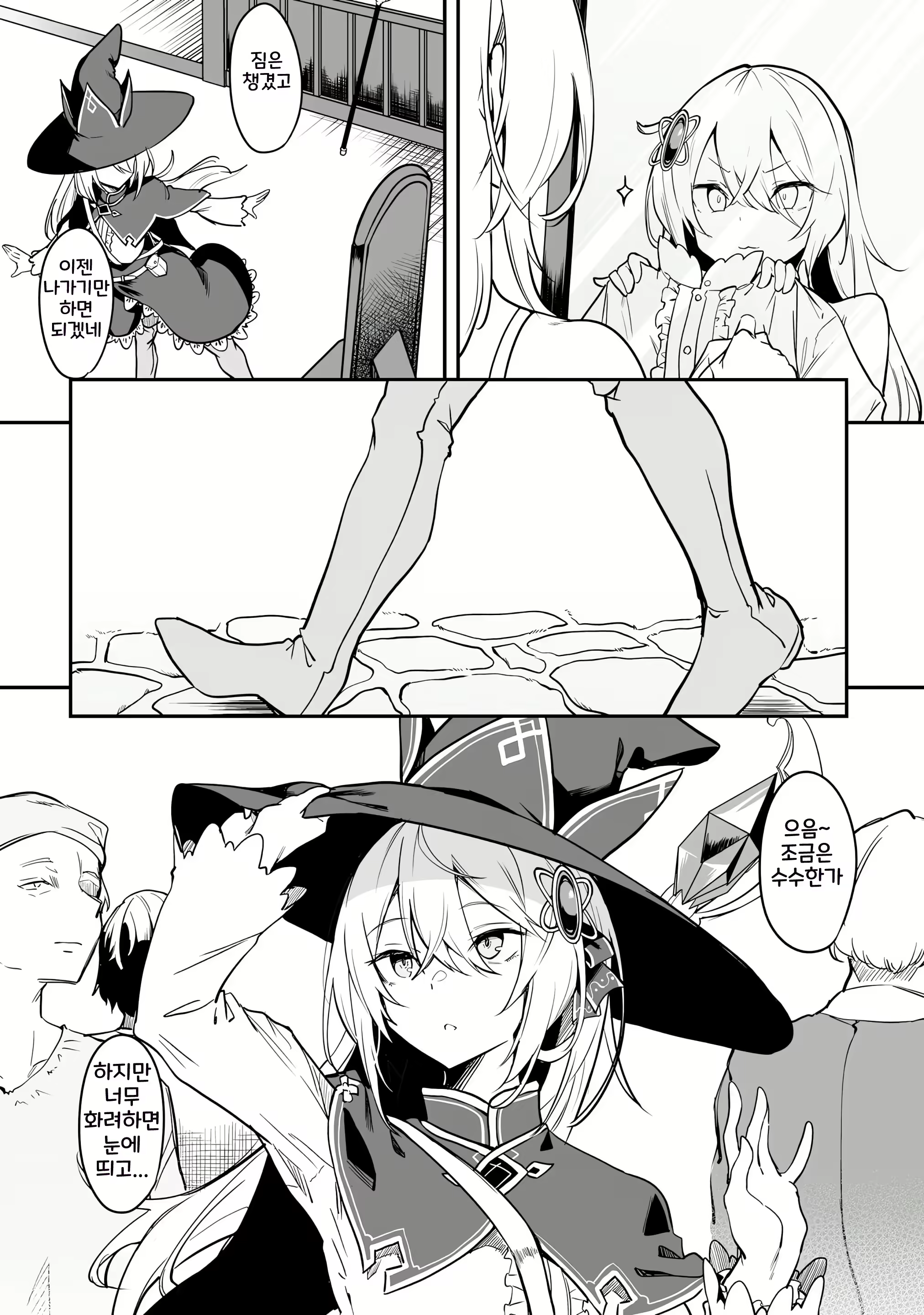 Content 2967284 - 27 페이지