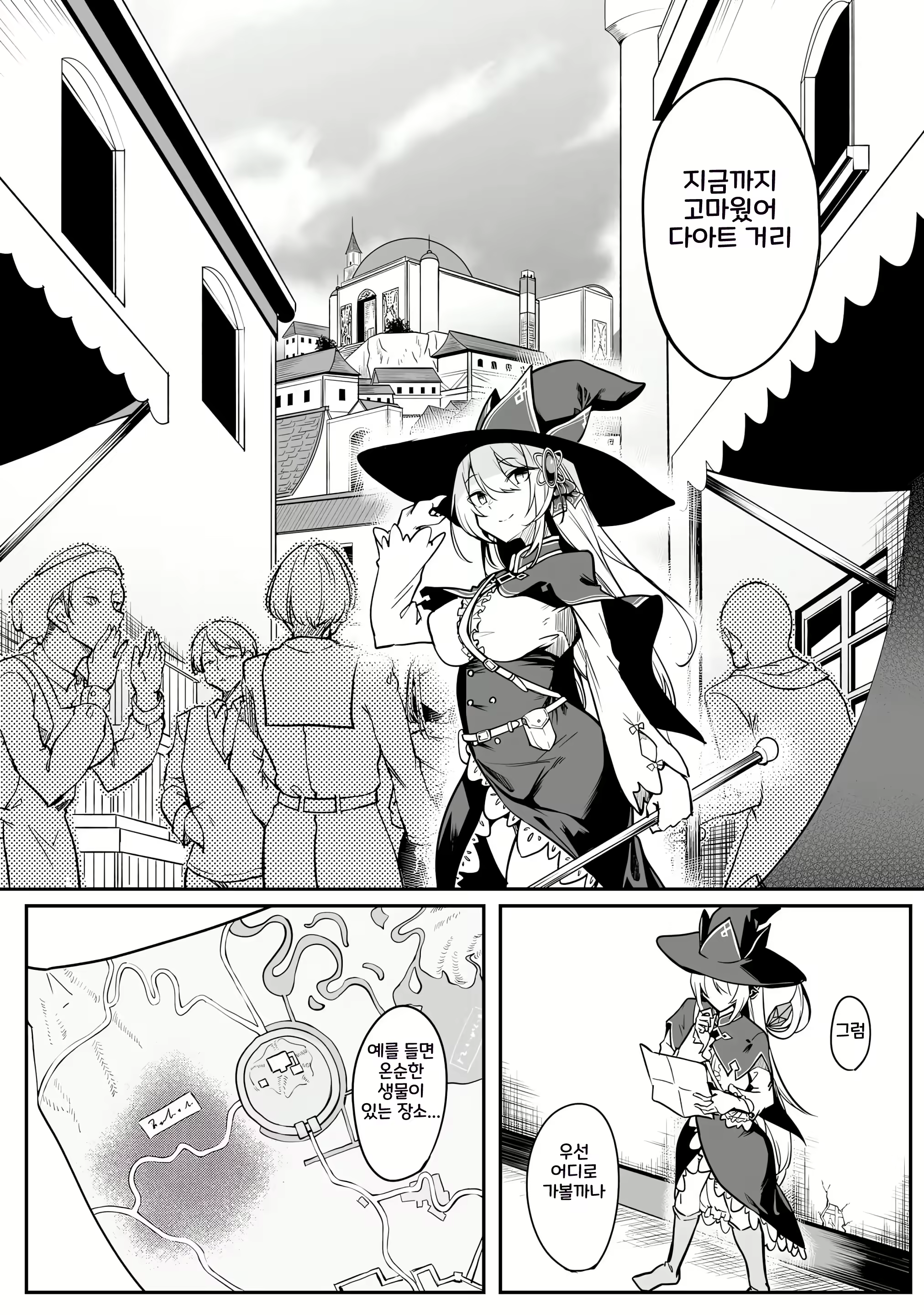 Content 2967284 - 28 페이지