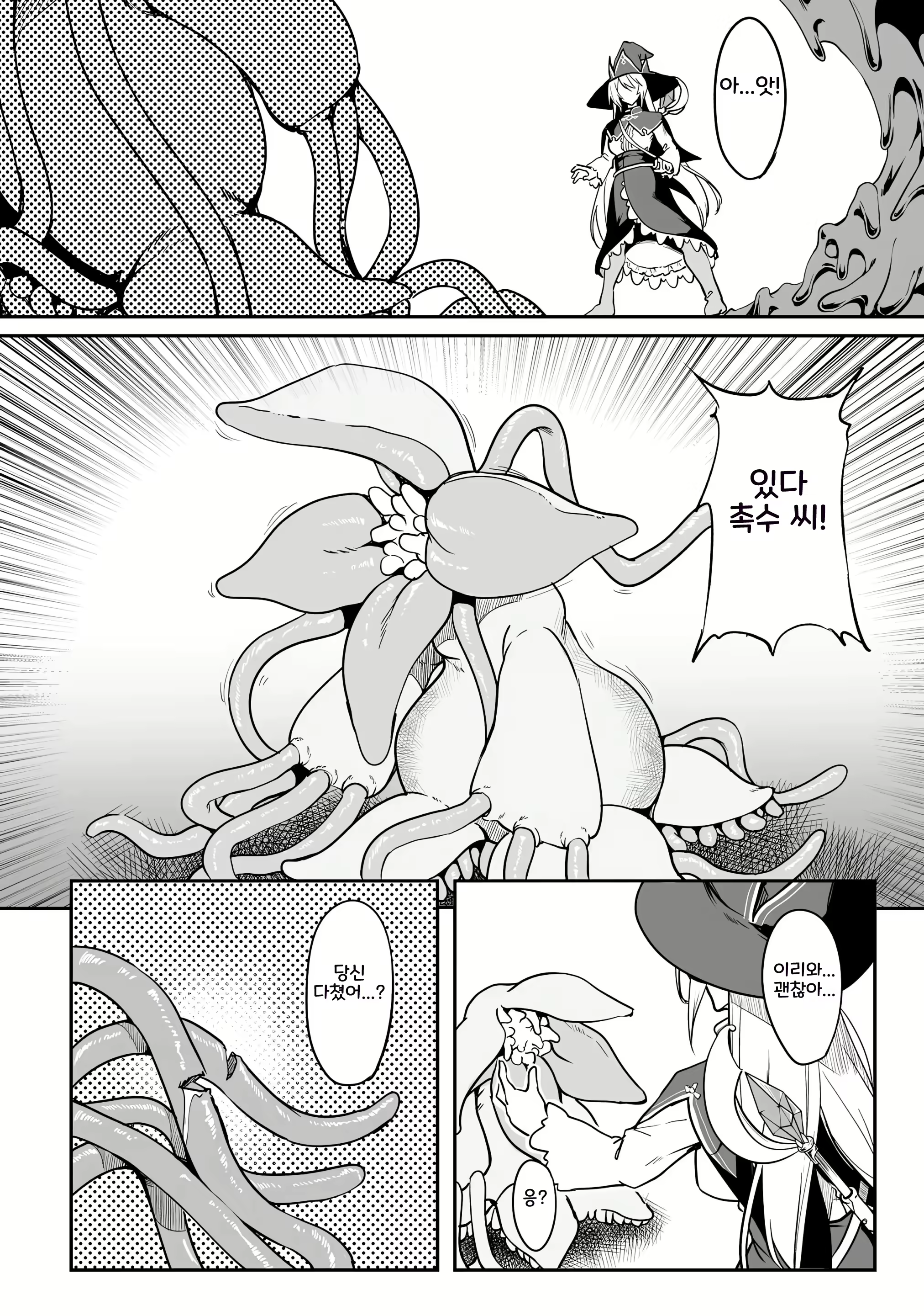 Content 2967284 - 36 페이지
