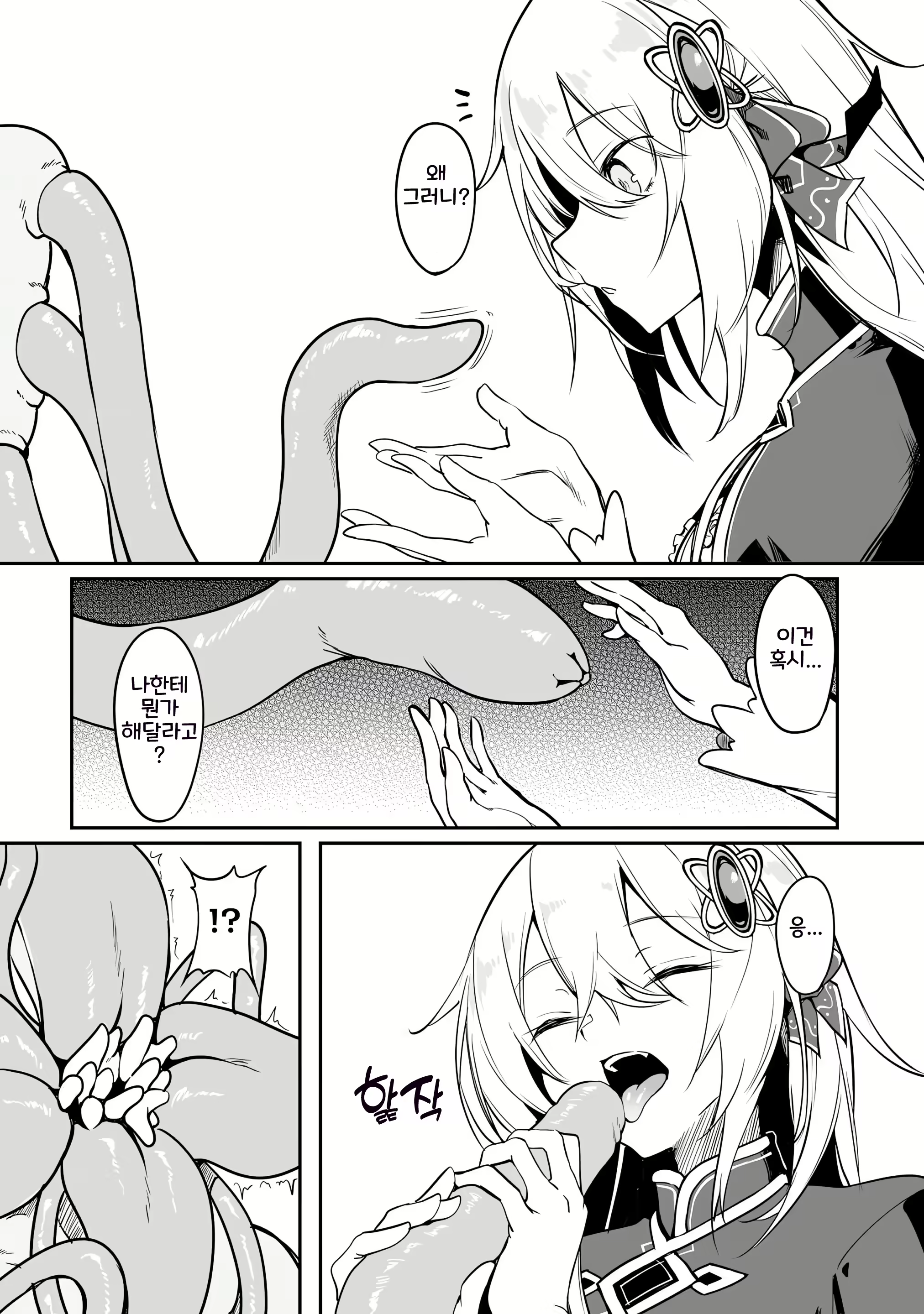 Content 2967284 - 39 페이지