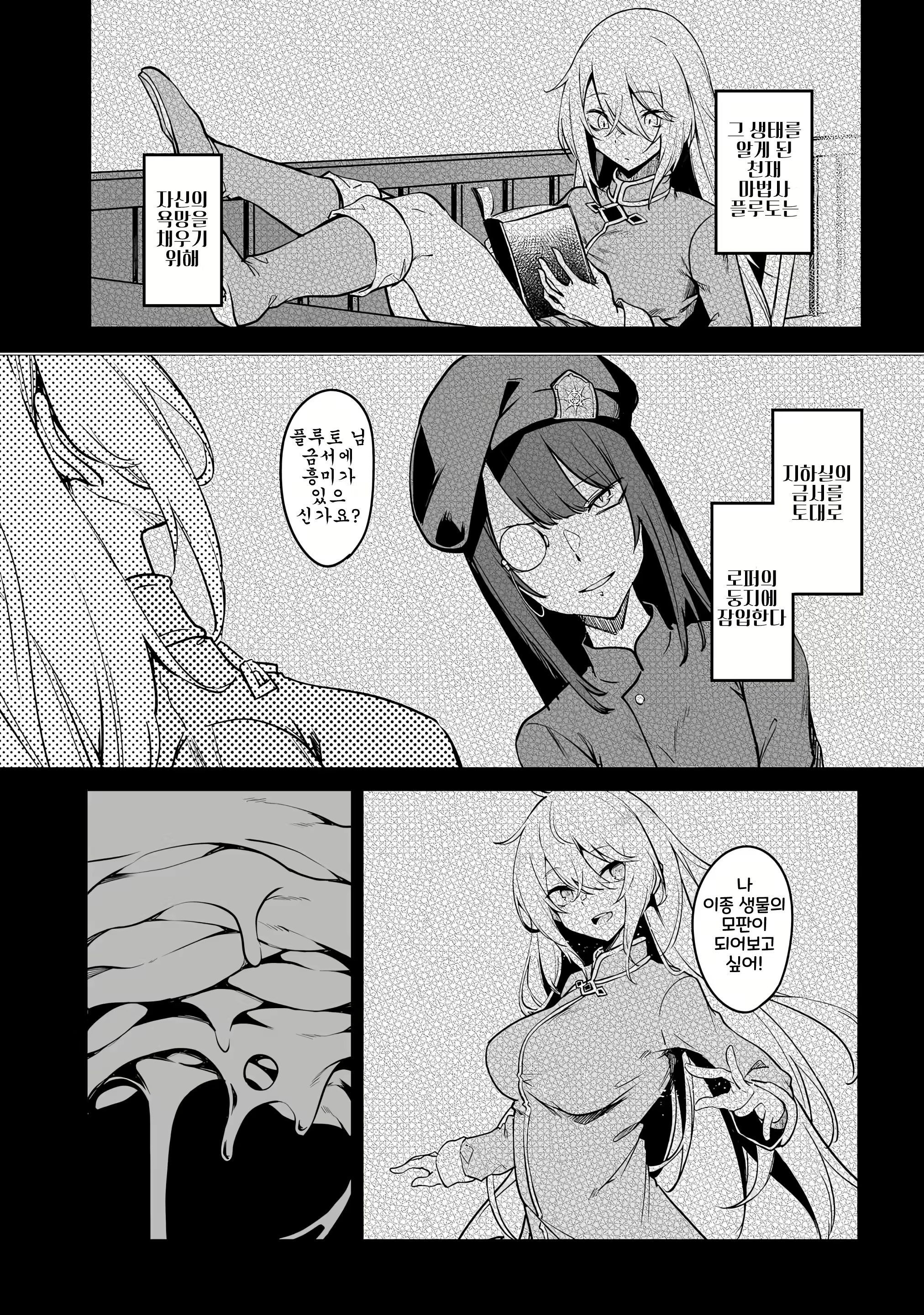 Content 2967284 - 59 페이지