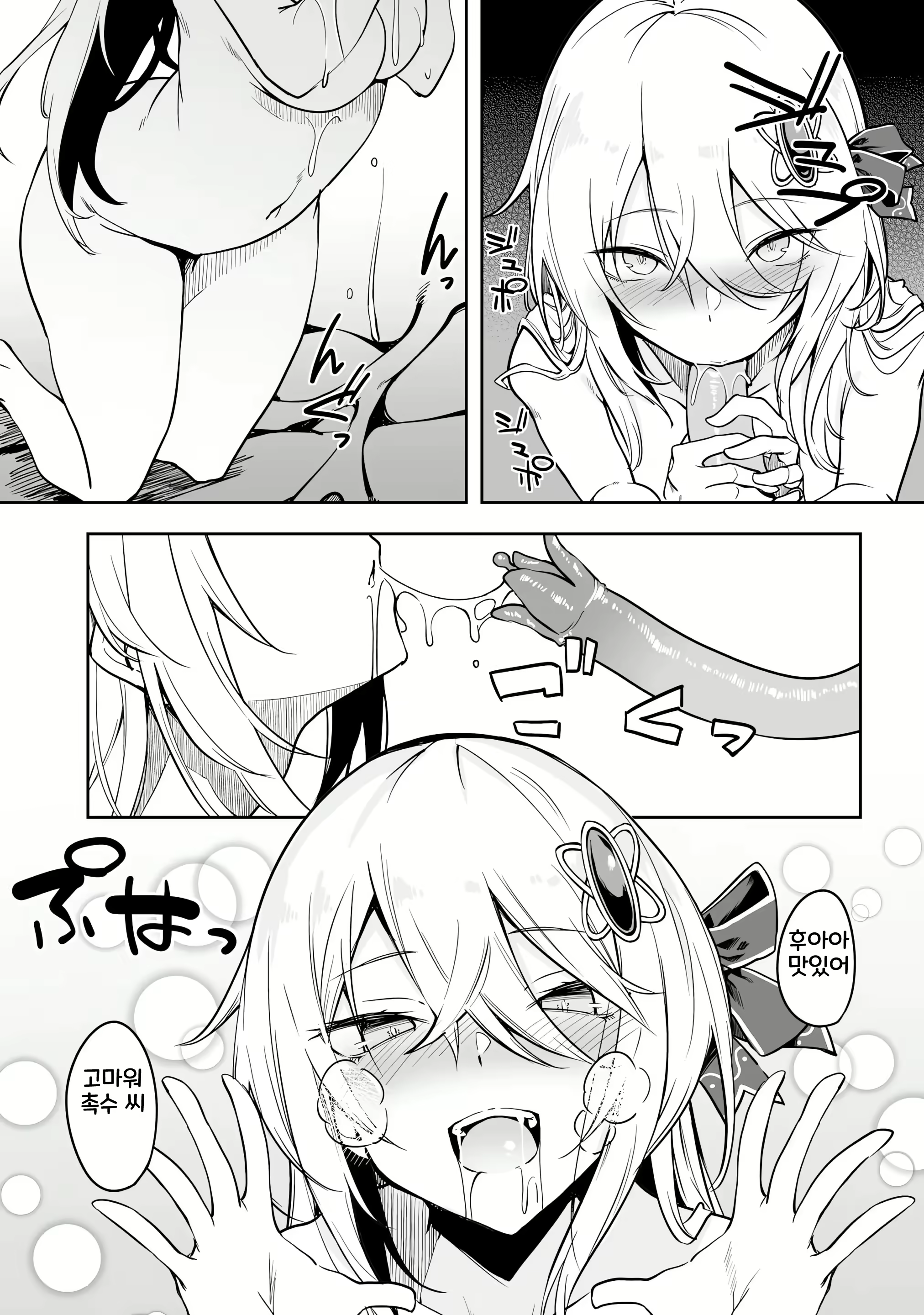 Content 2967284 - 63 페이지