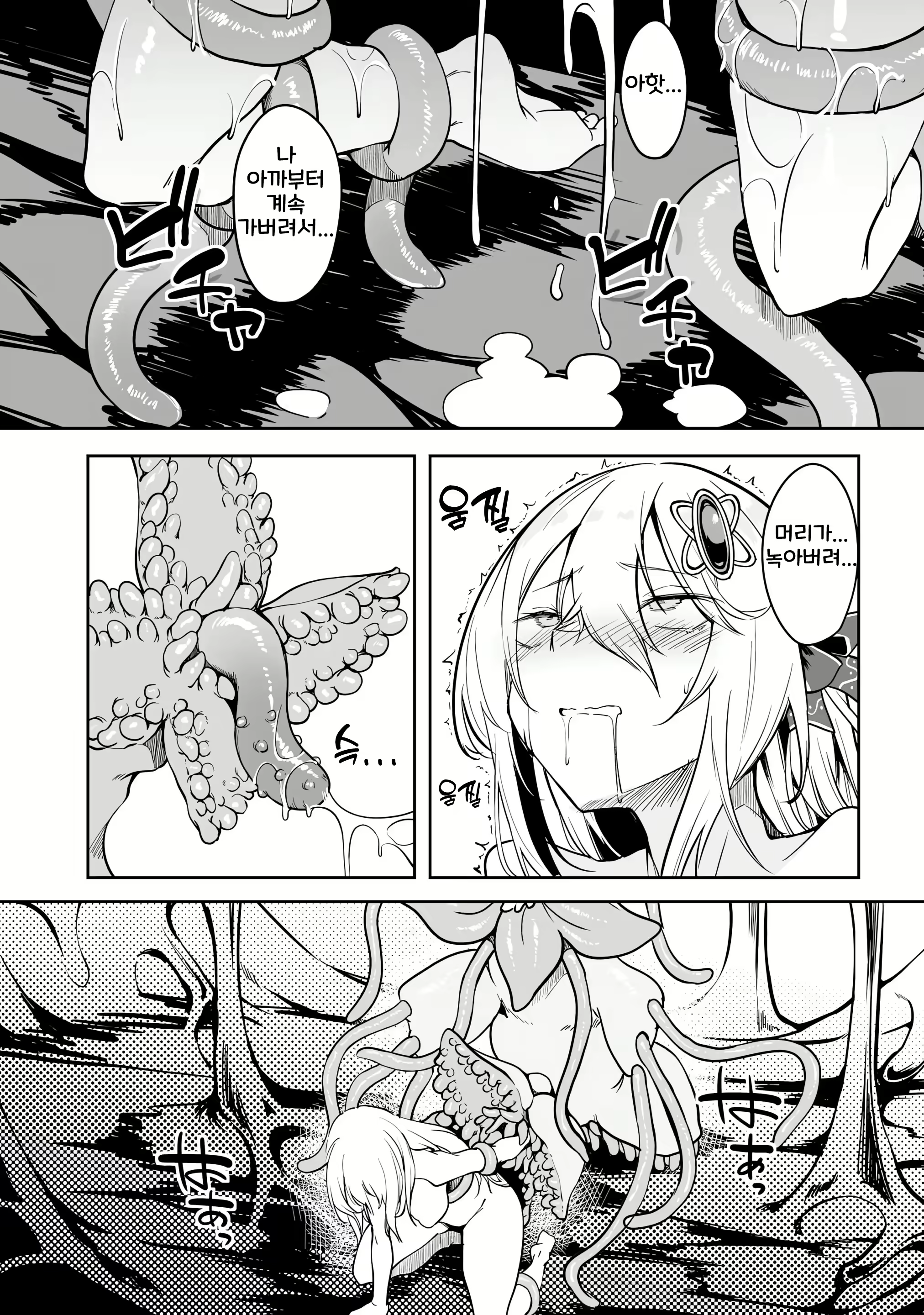 Content 2967284 - 67 페이지