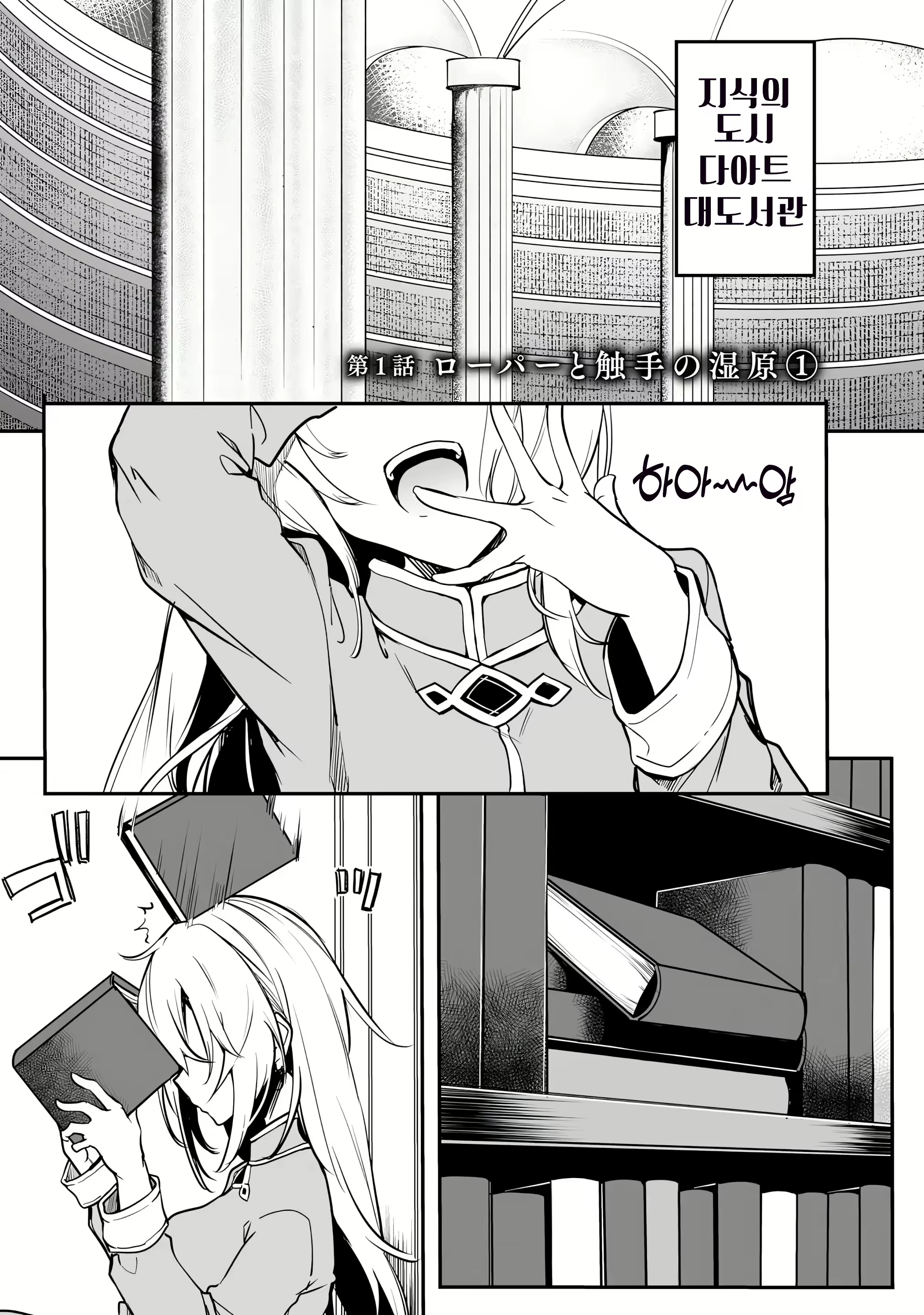 Content 2967284 - 7 페이지
