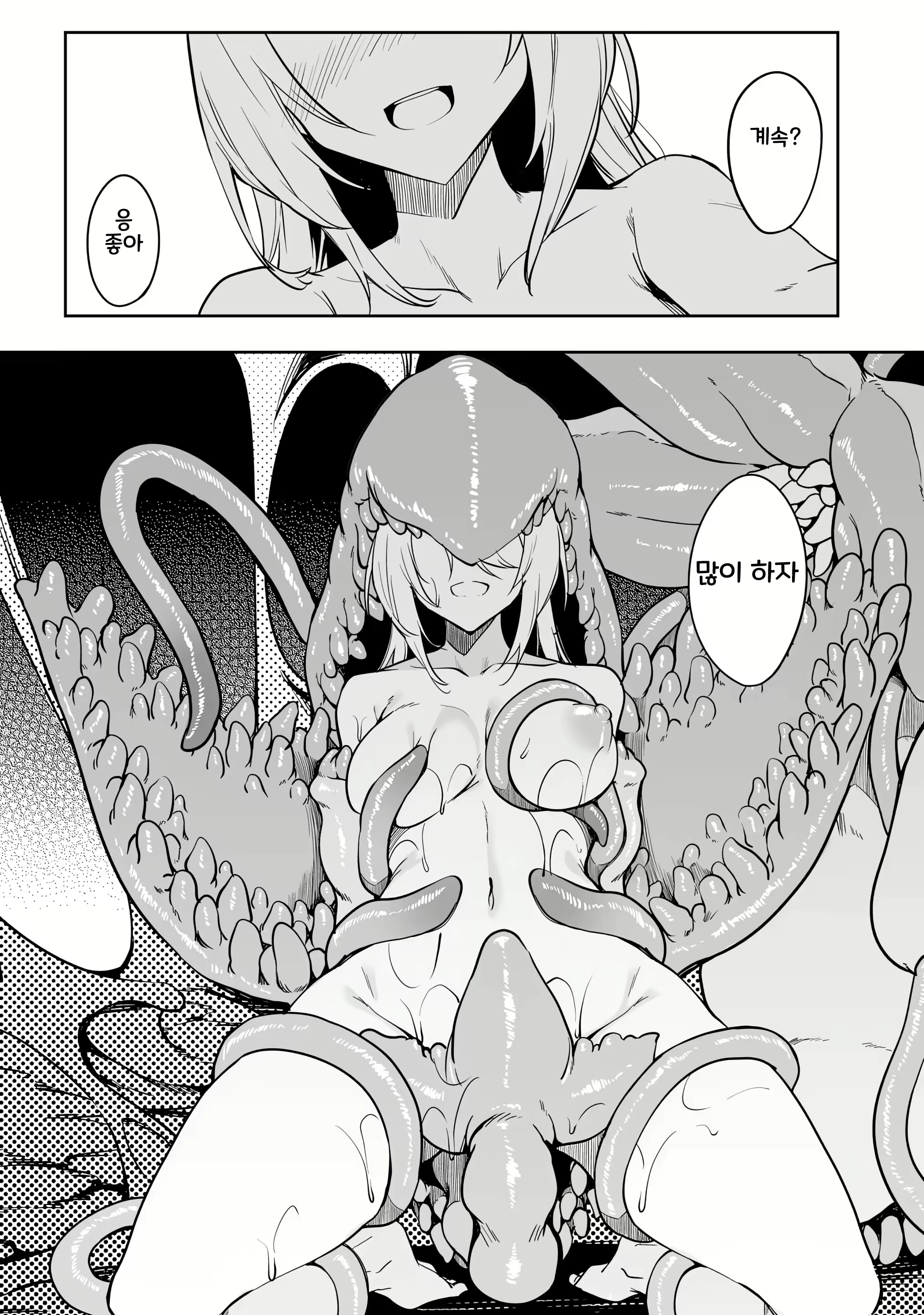 Content 2967284 - 70 페이지