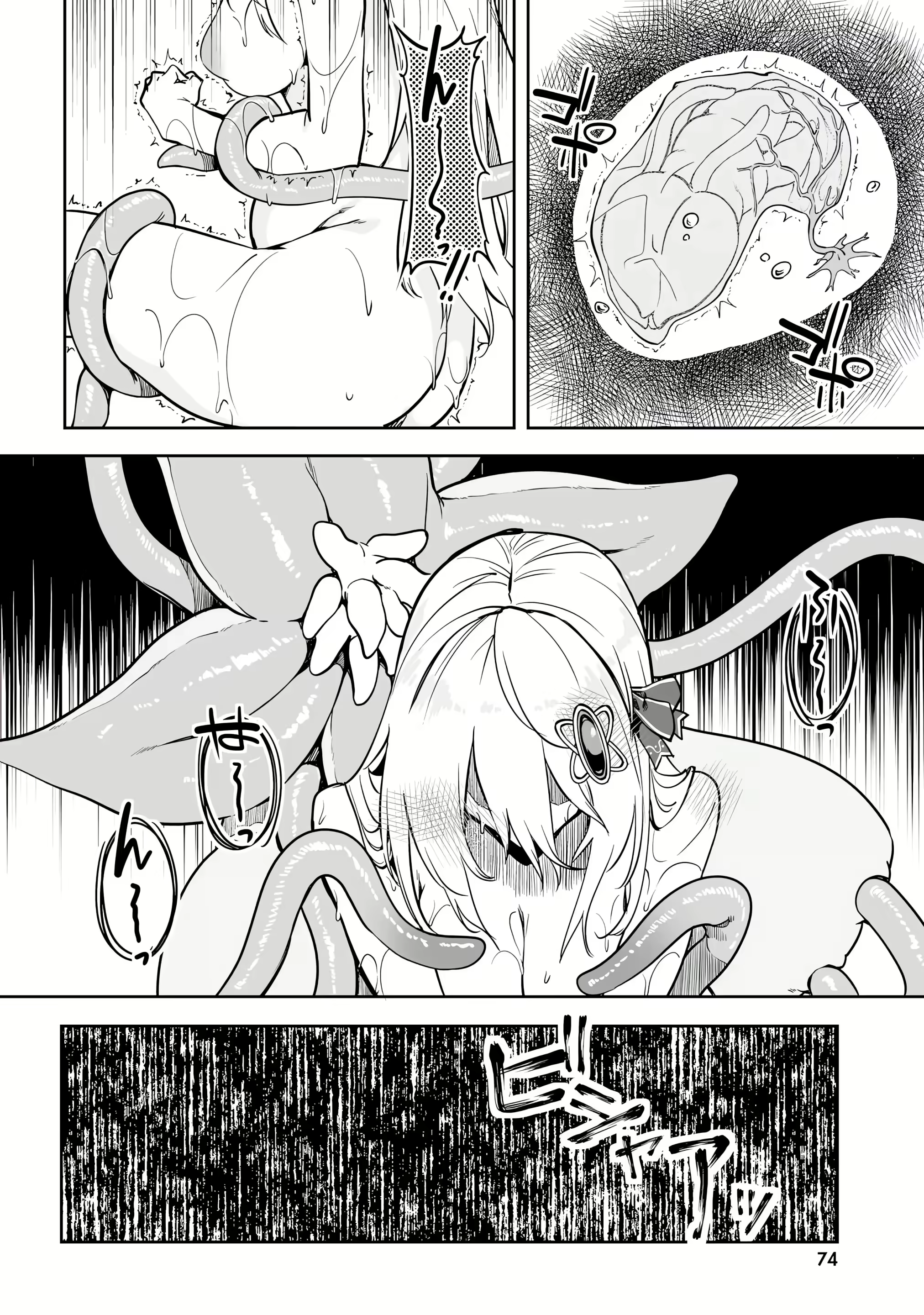 Content 2967284 - 76 페이지