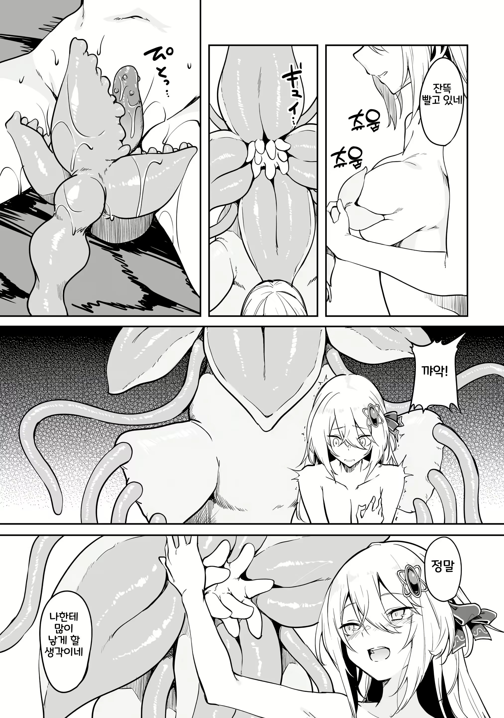 Content 2967284 - 81 페이지