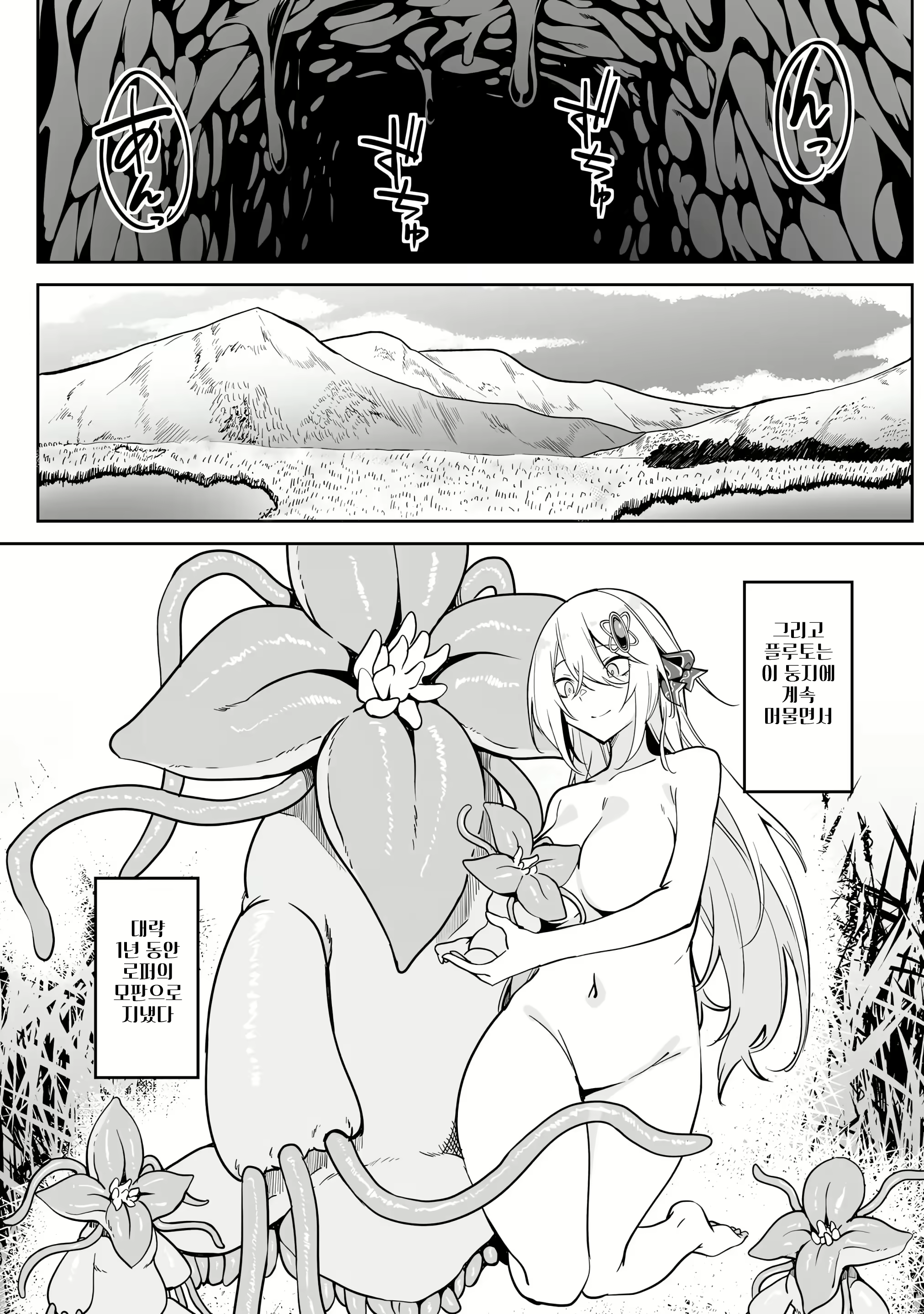 Content 2967284 - 83 페이지