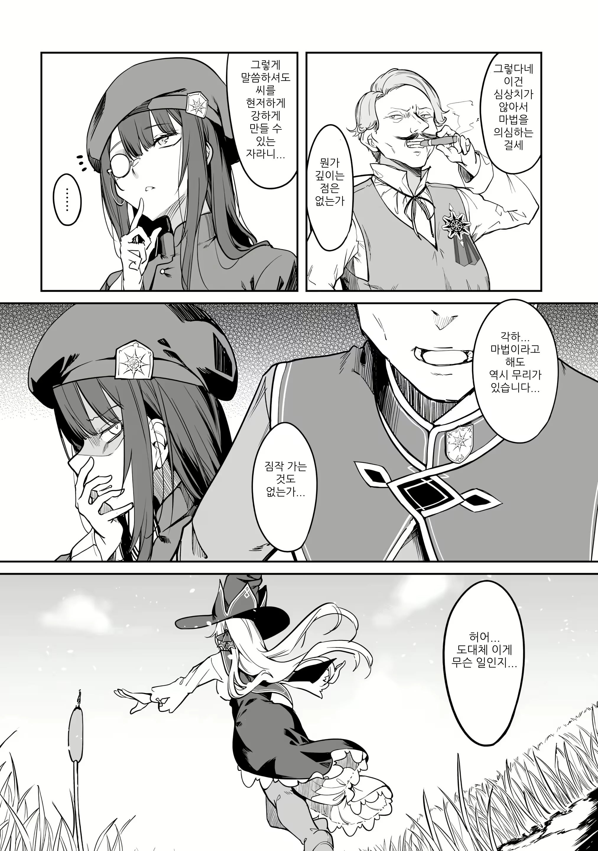 Content 2967284 - 86 페이지