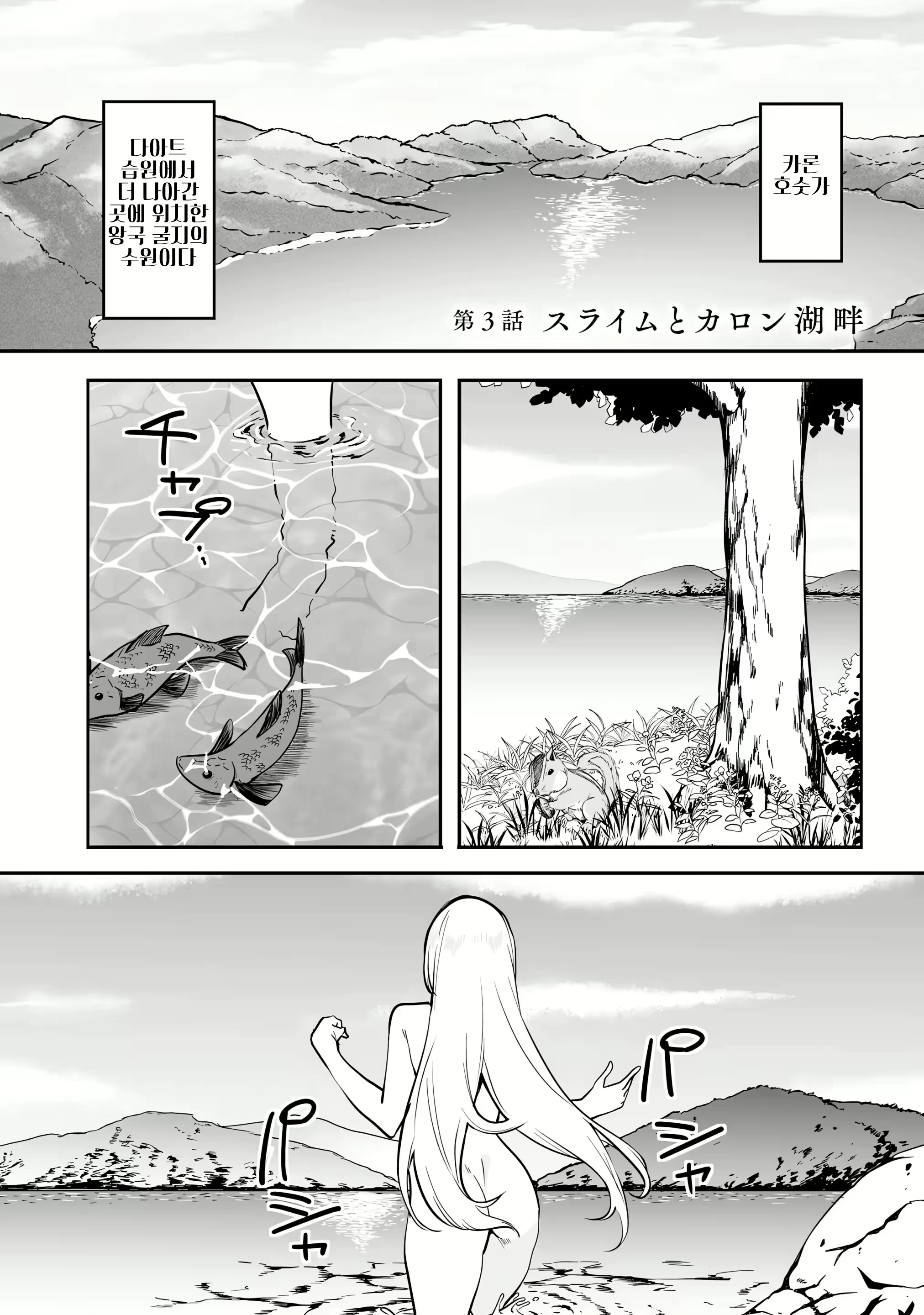 Content 2967284 - 89 페이지