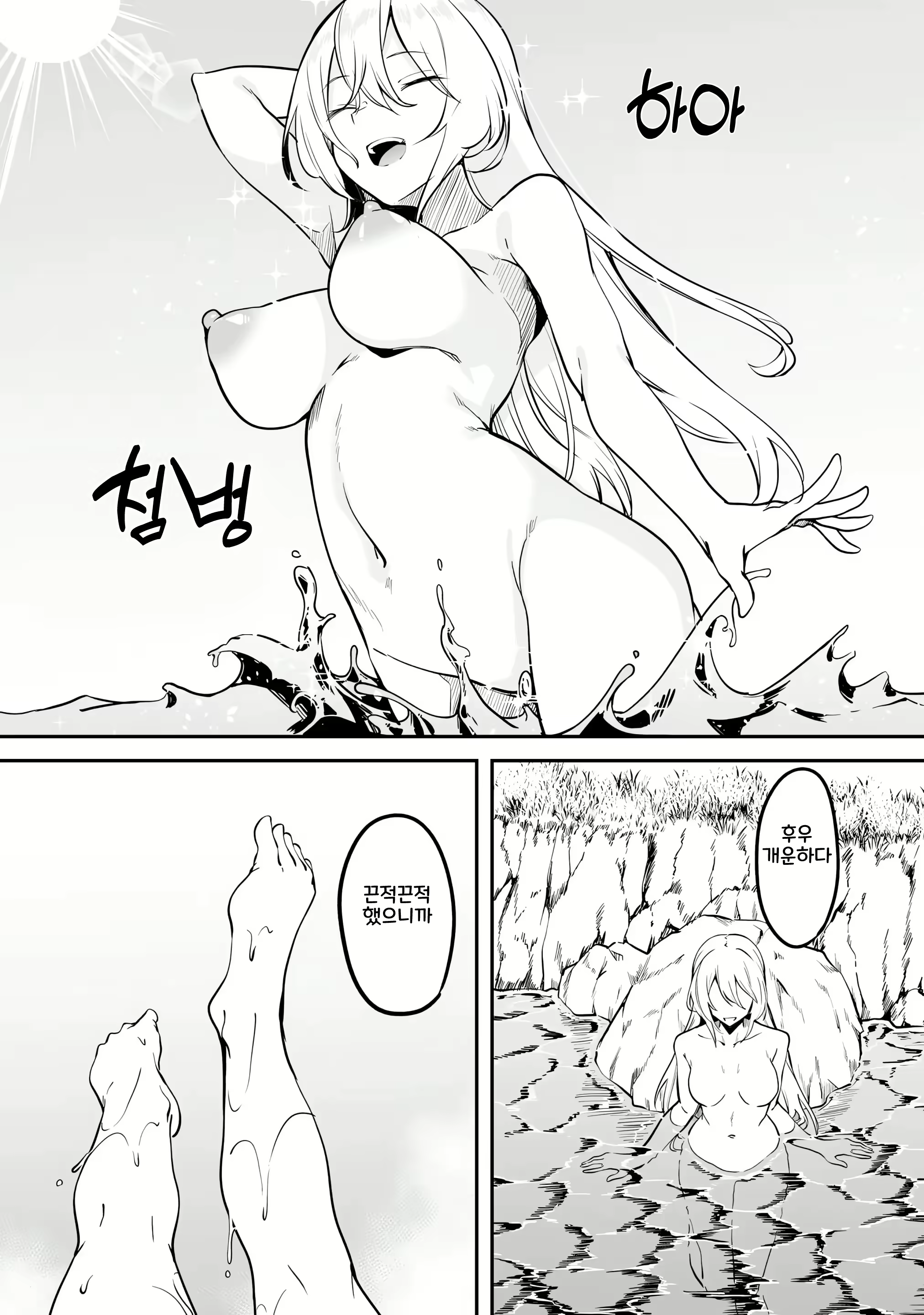 Content 2967284 - 90 페이지