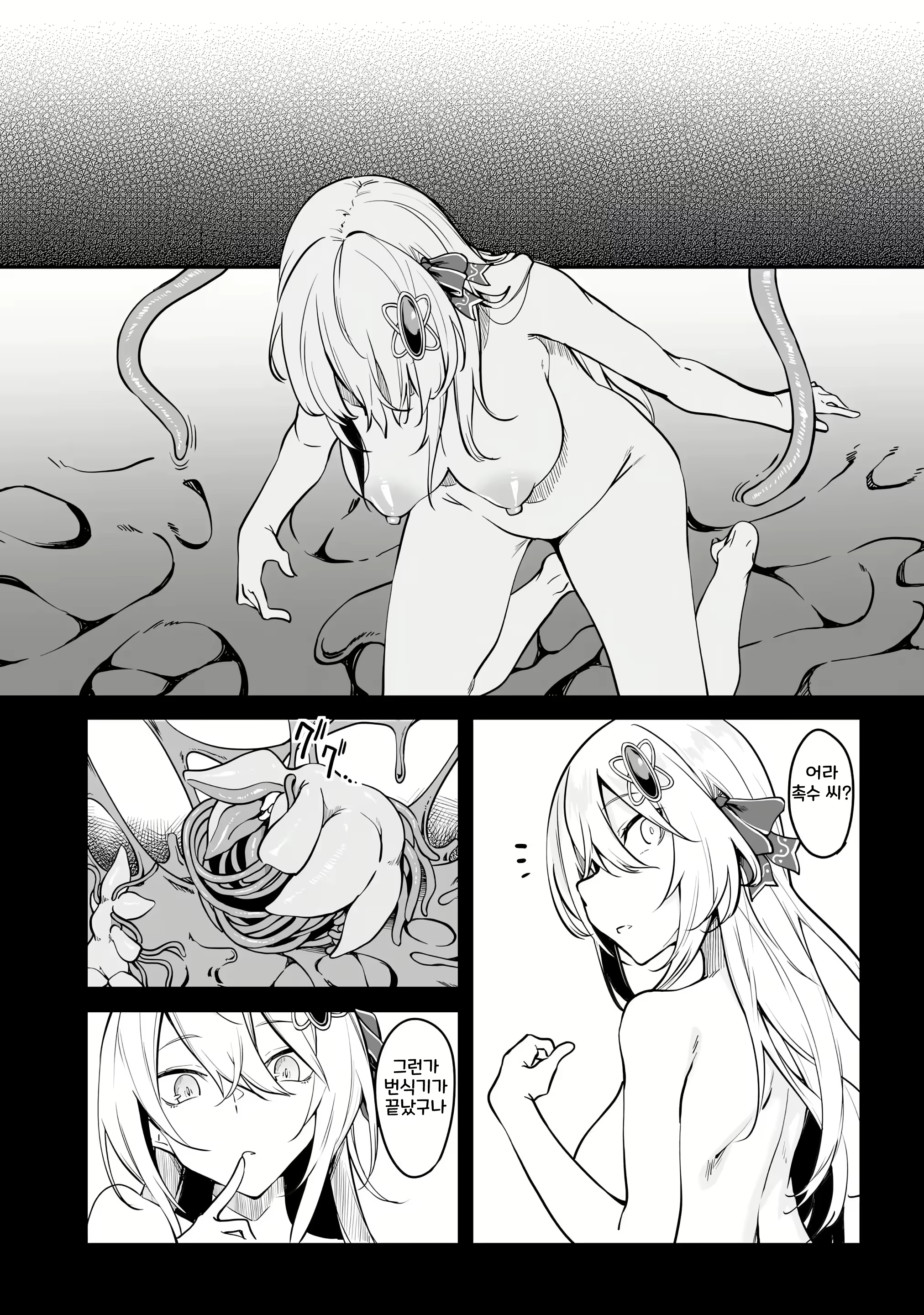Content 2967284 - 91 페이지