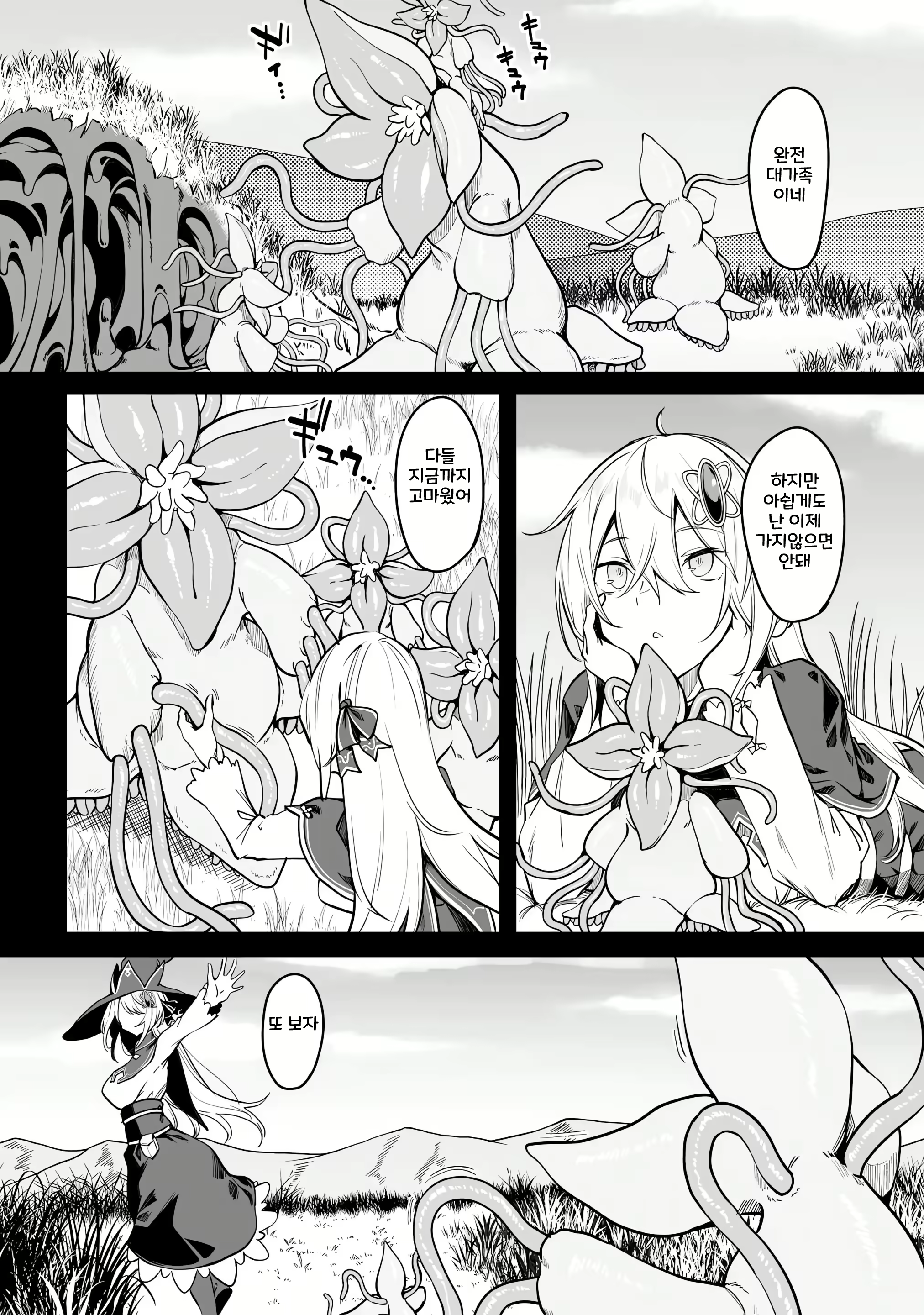 Content 2967284 - 92 페이지