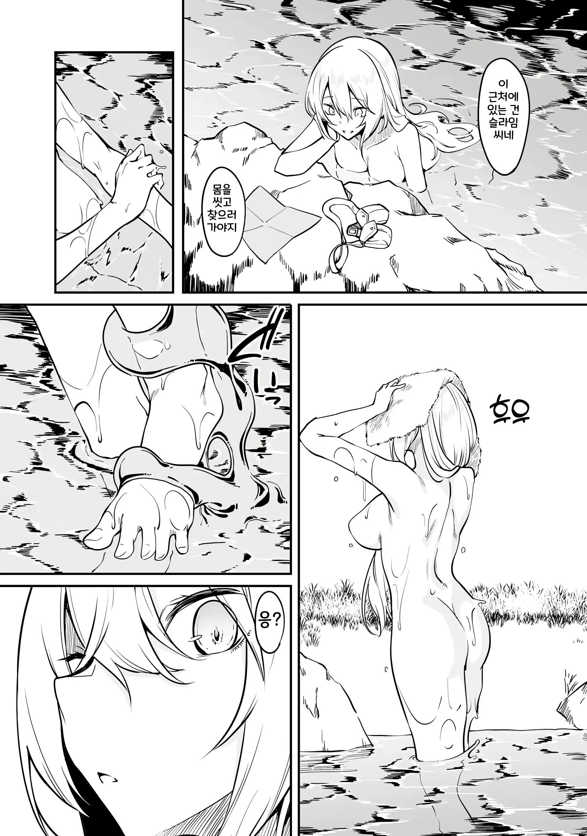 Content 2967284 - 95 페이지