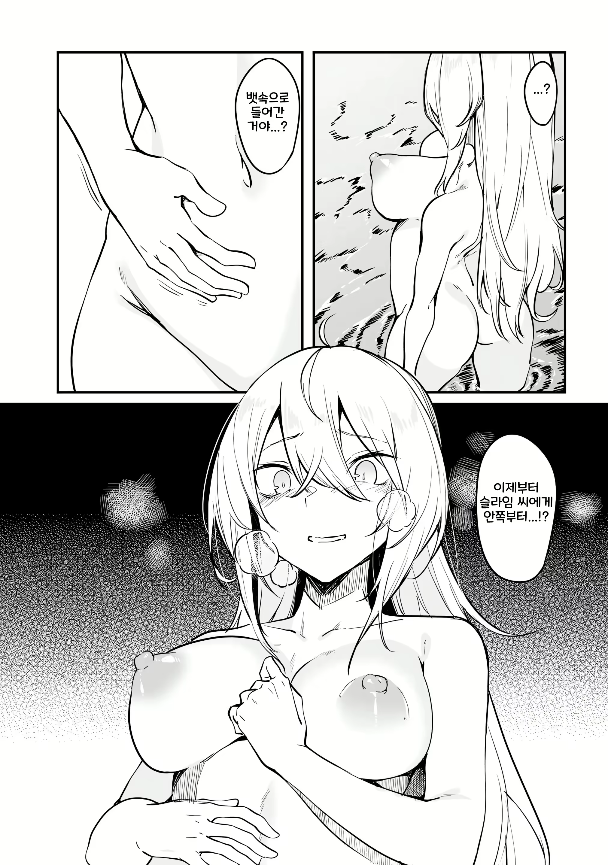 Content 2967284 - 99 페이지