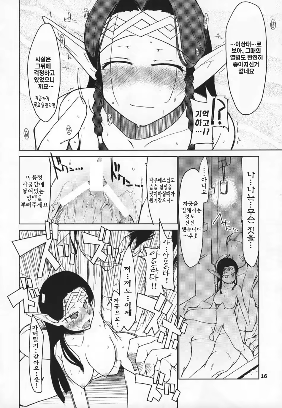 Content 296752 - 17 페이지
