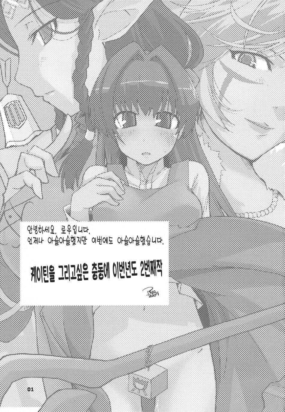 Content 296752 - 2 페이지