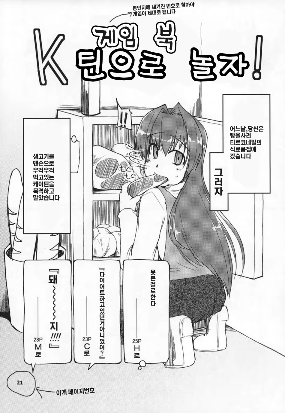Content 296752 - 22 페이지