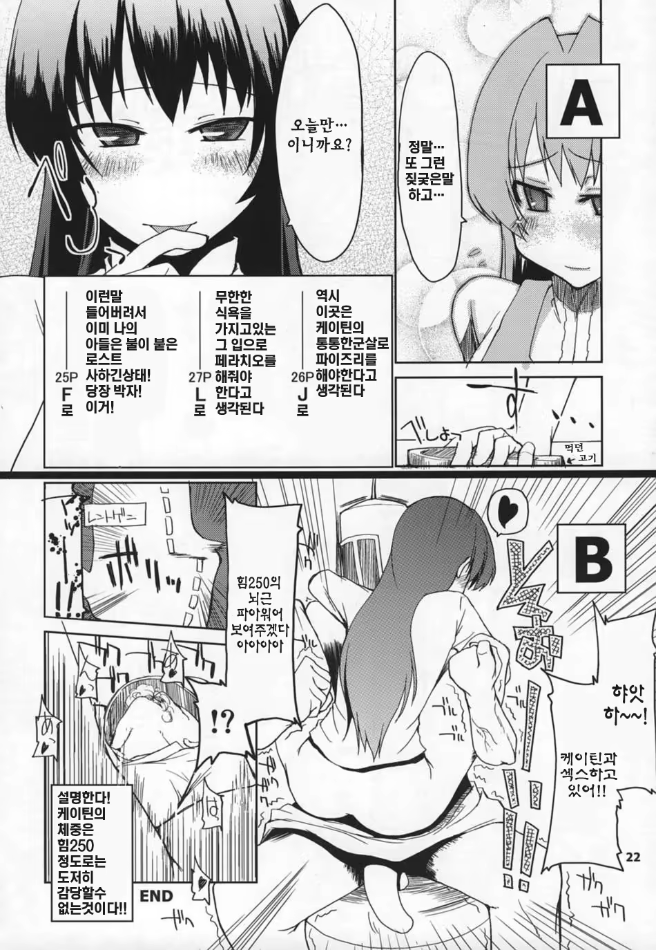 Content 296752 - 23 페이지