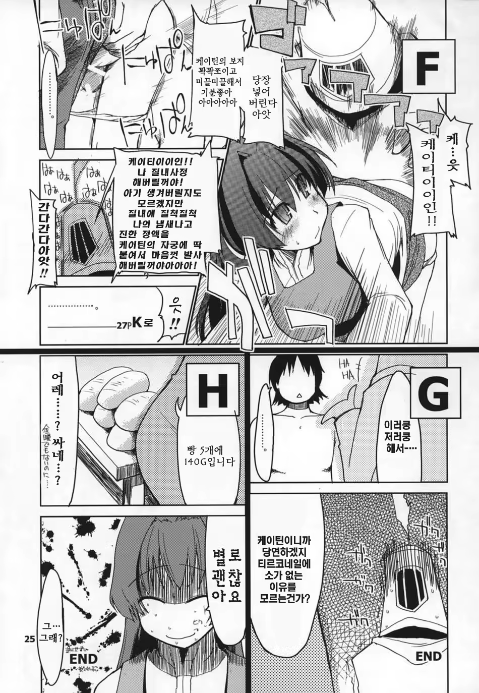 Content 296752 - 26 페이지
