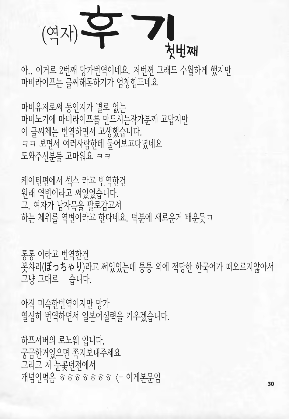 Content 296752 - 31 페이지