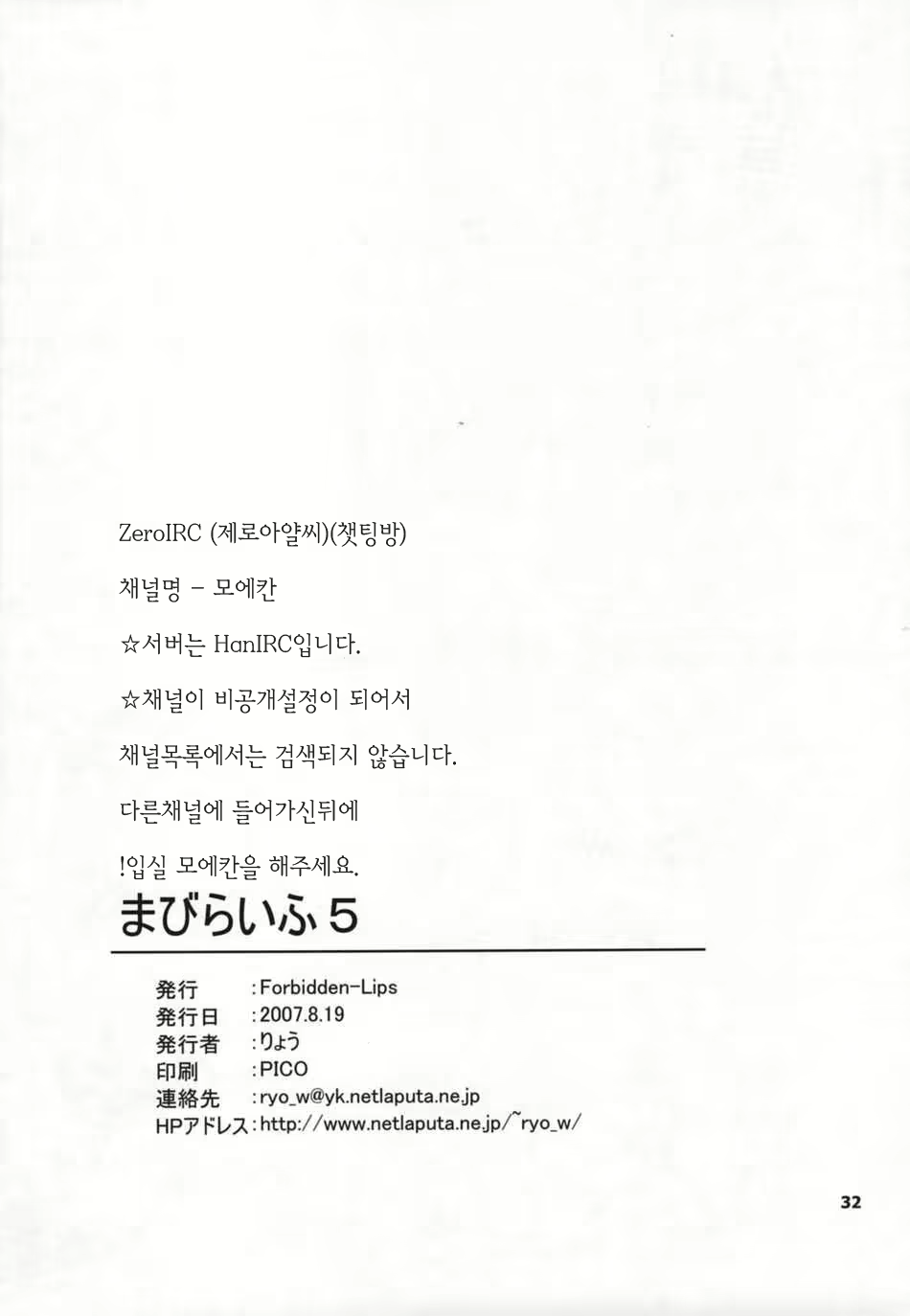 Content 296752 - 33 페이지