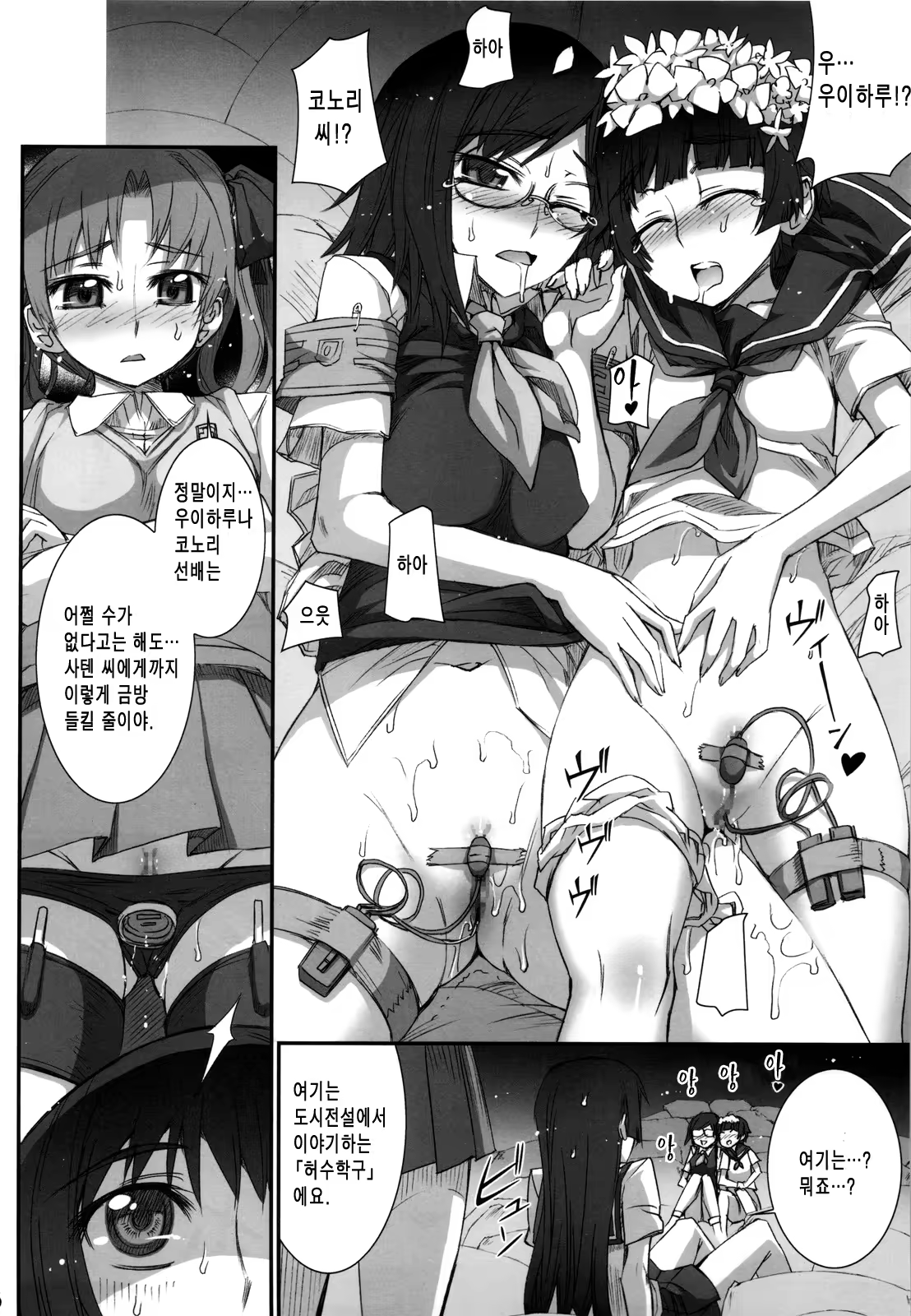 Content 296764 - 16 페이지
