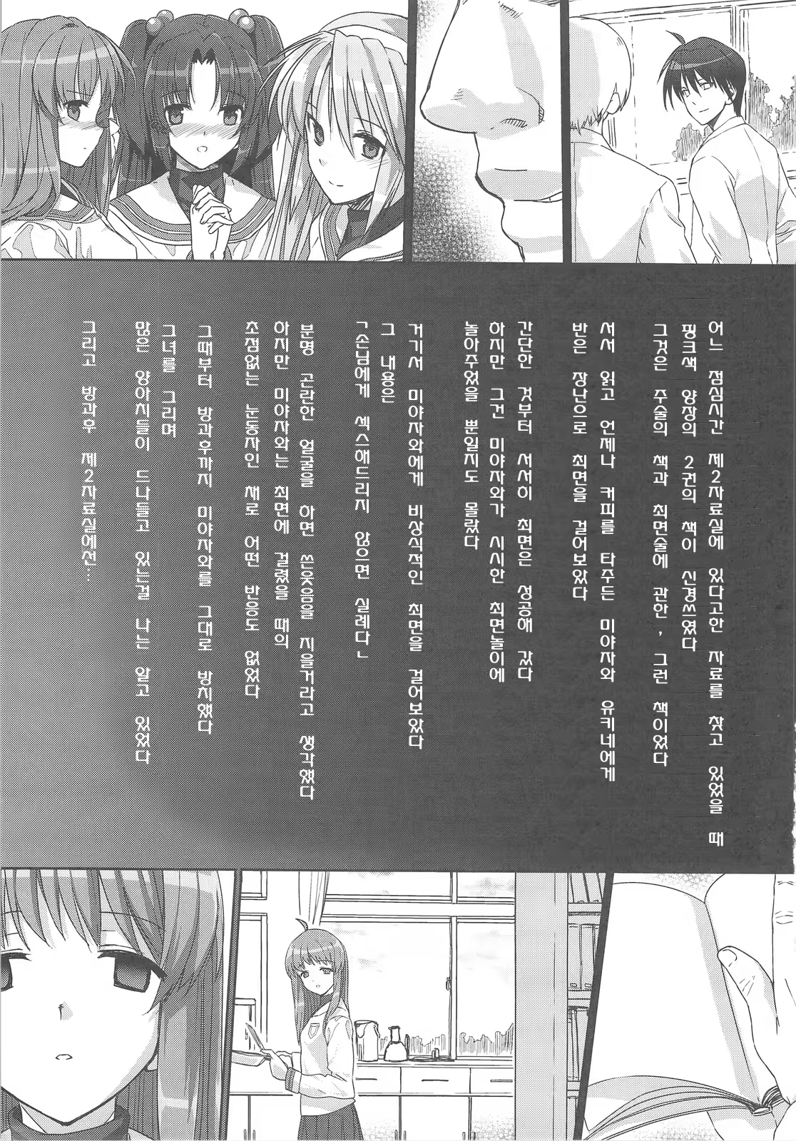 Content 296767 - 4 페이지