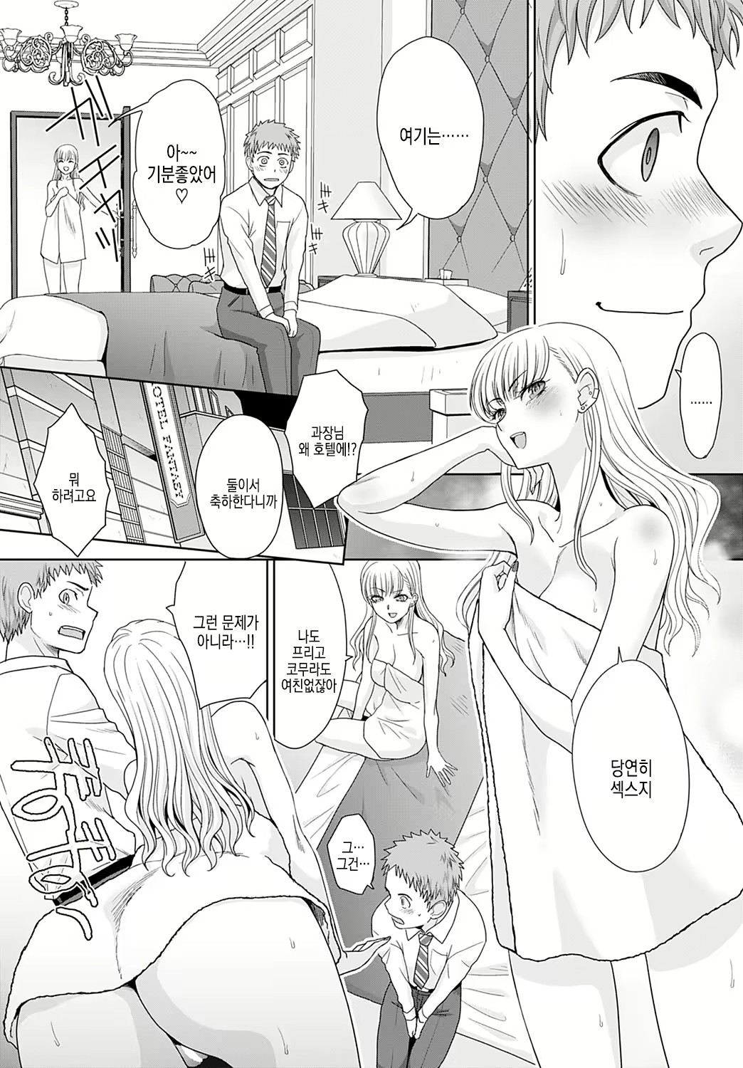 Content 2968015 - 10 페이지