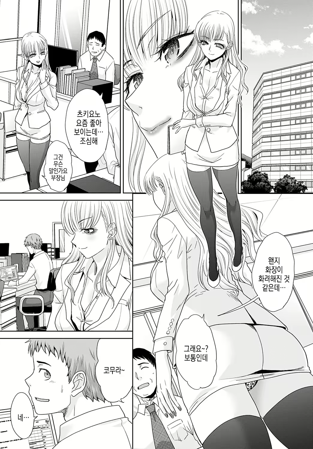 Content 2968015 - 20 페이지