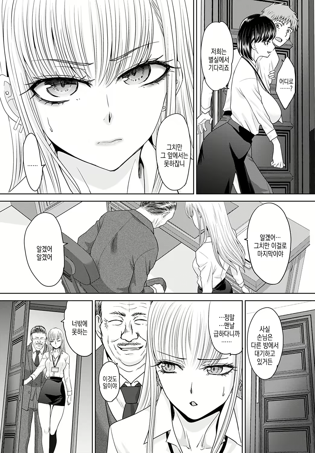 Content 2968015 - 58 페이지