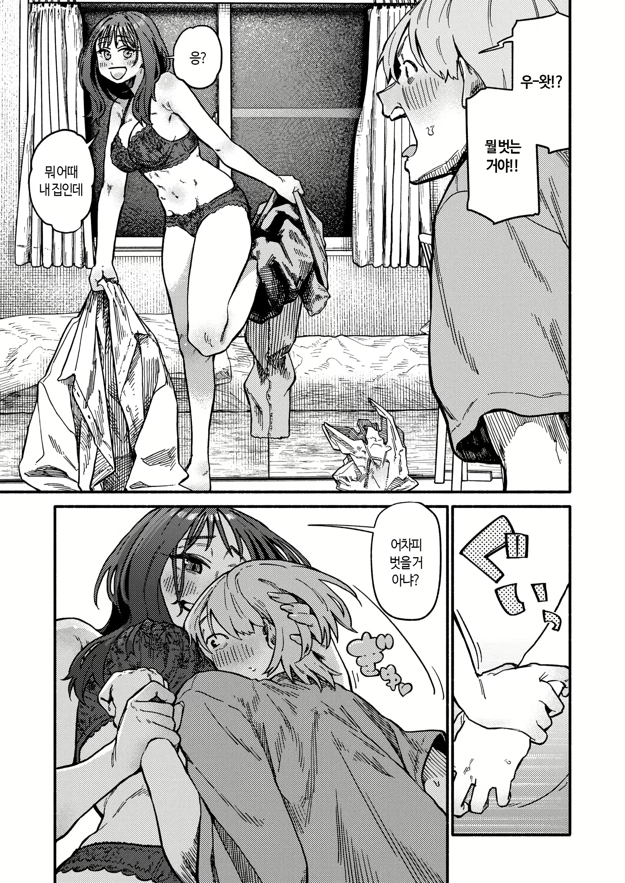 Content 2968041 - 10 페이지
