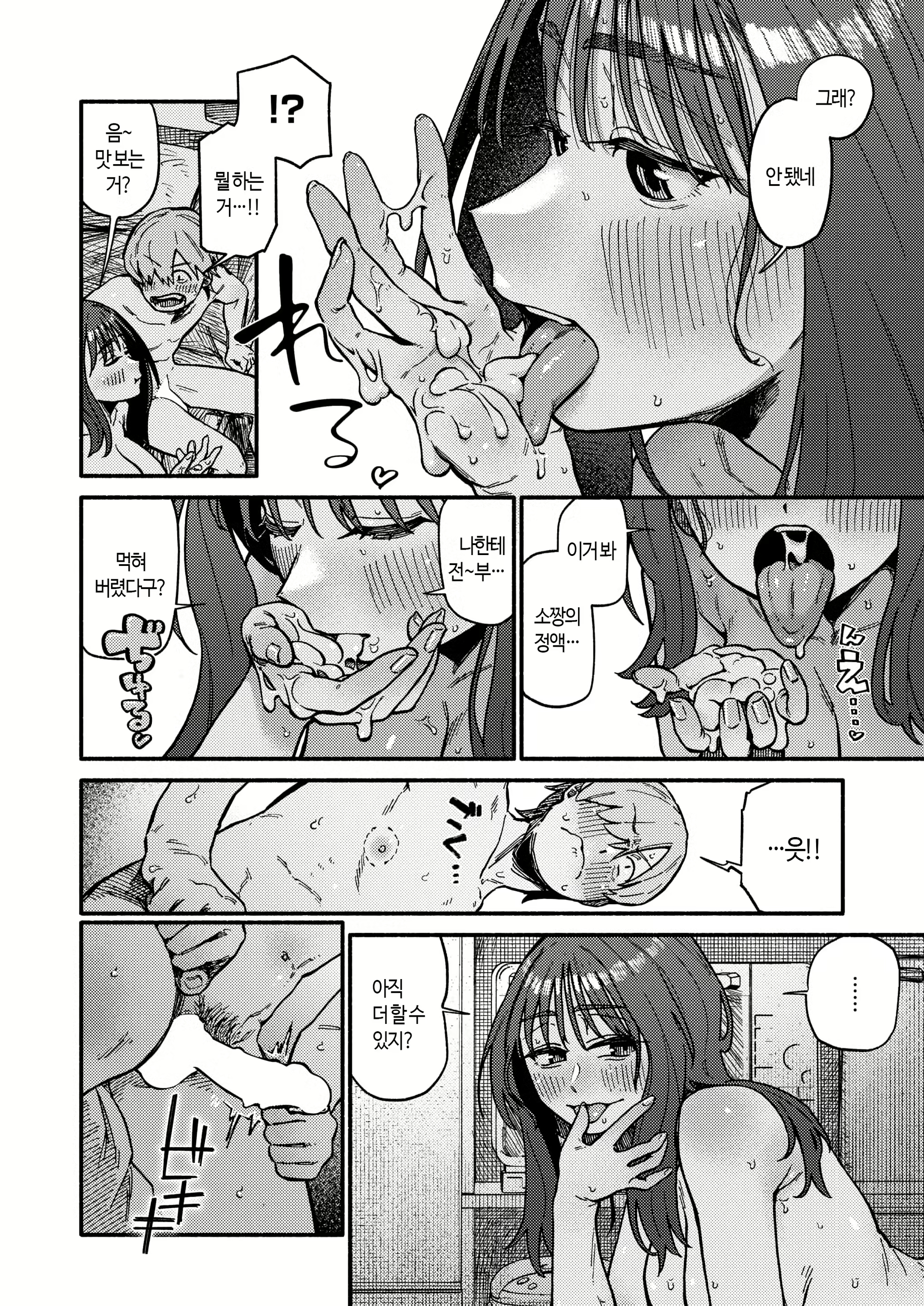 Content 2968041 - 17 페이지