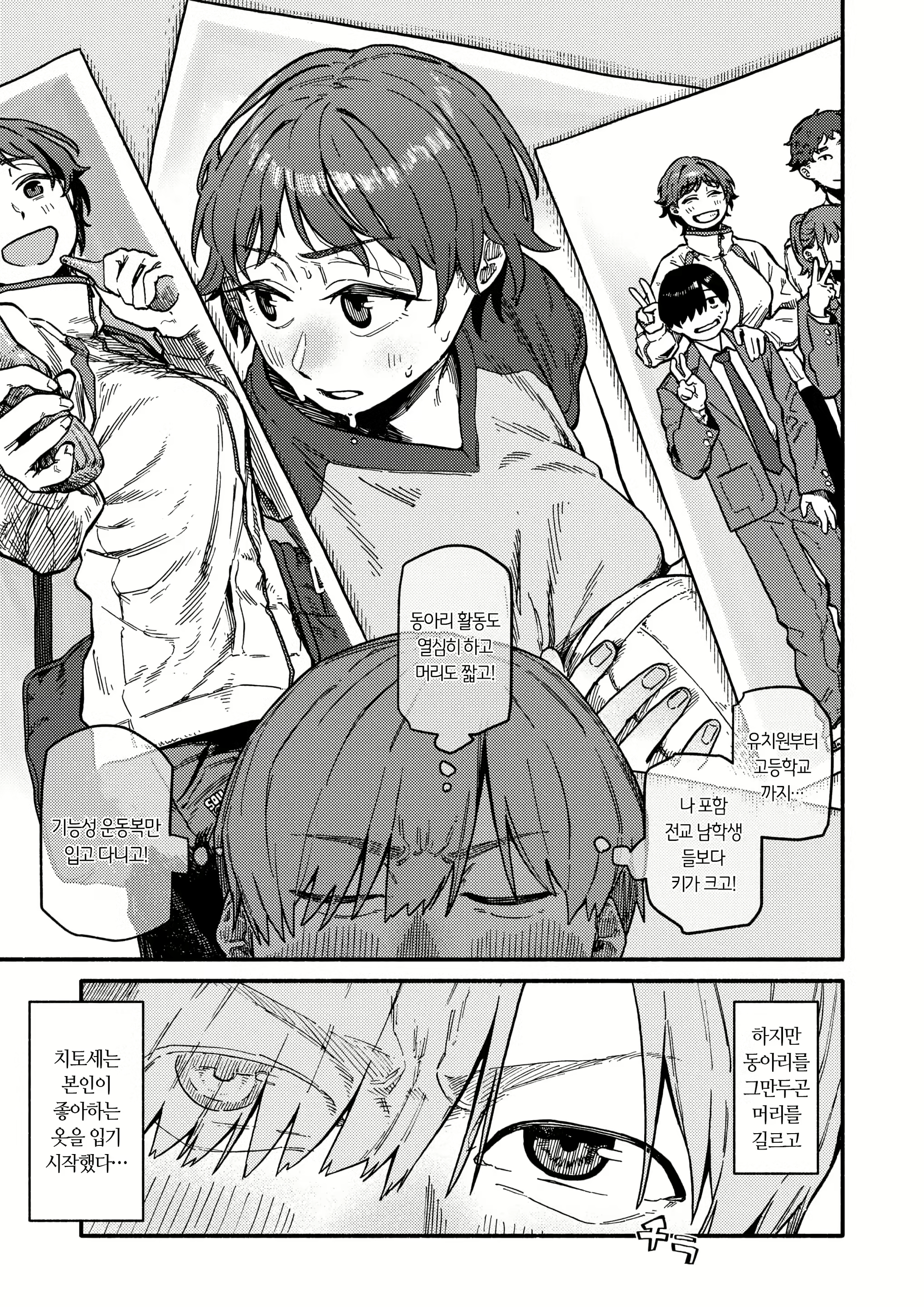 Content 2968041 - 6 페이지