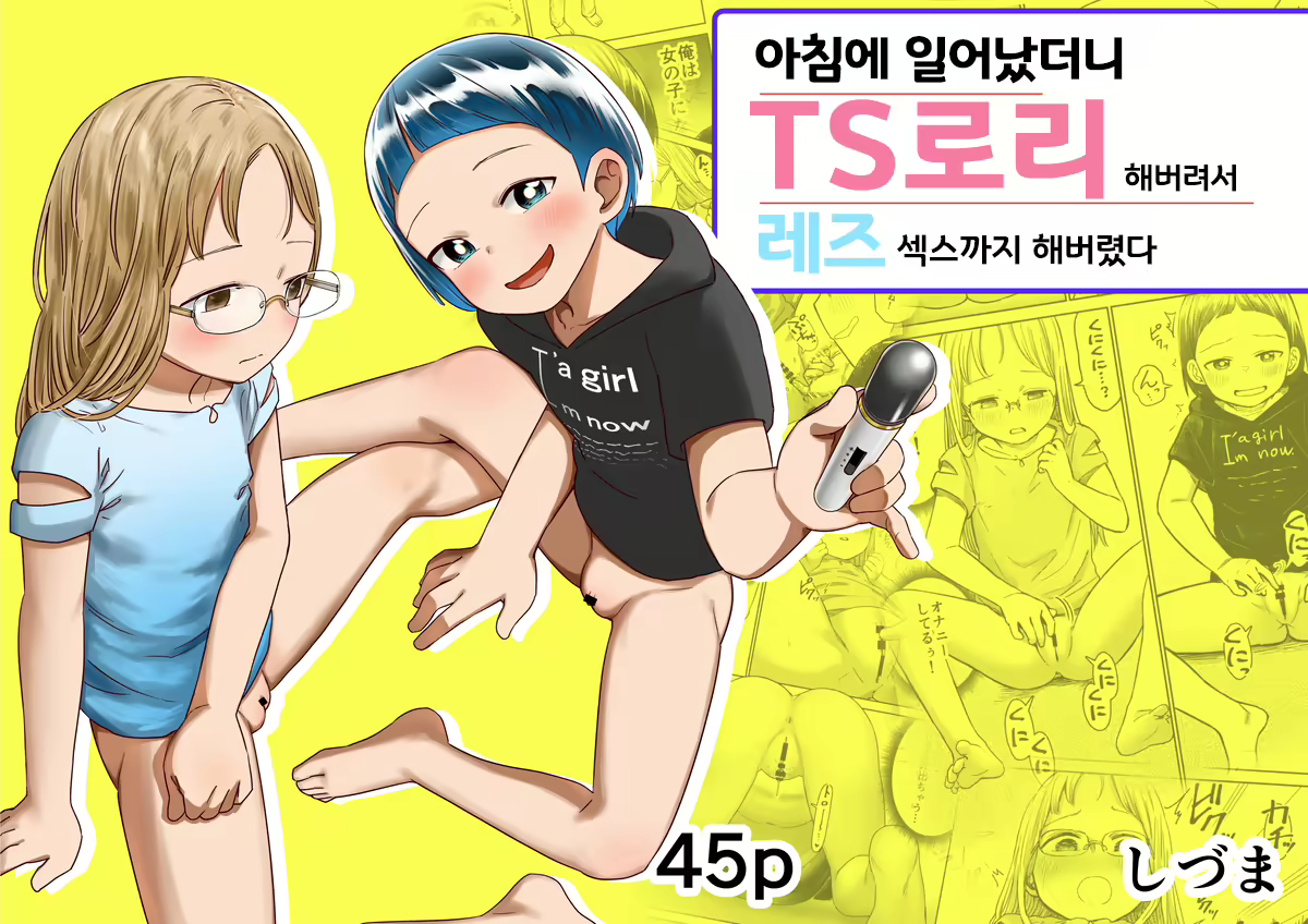 Content 2968042 - 1 페이지
