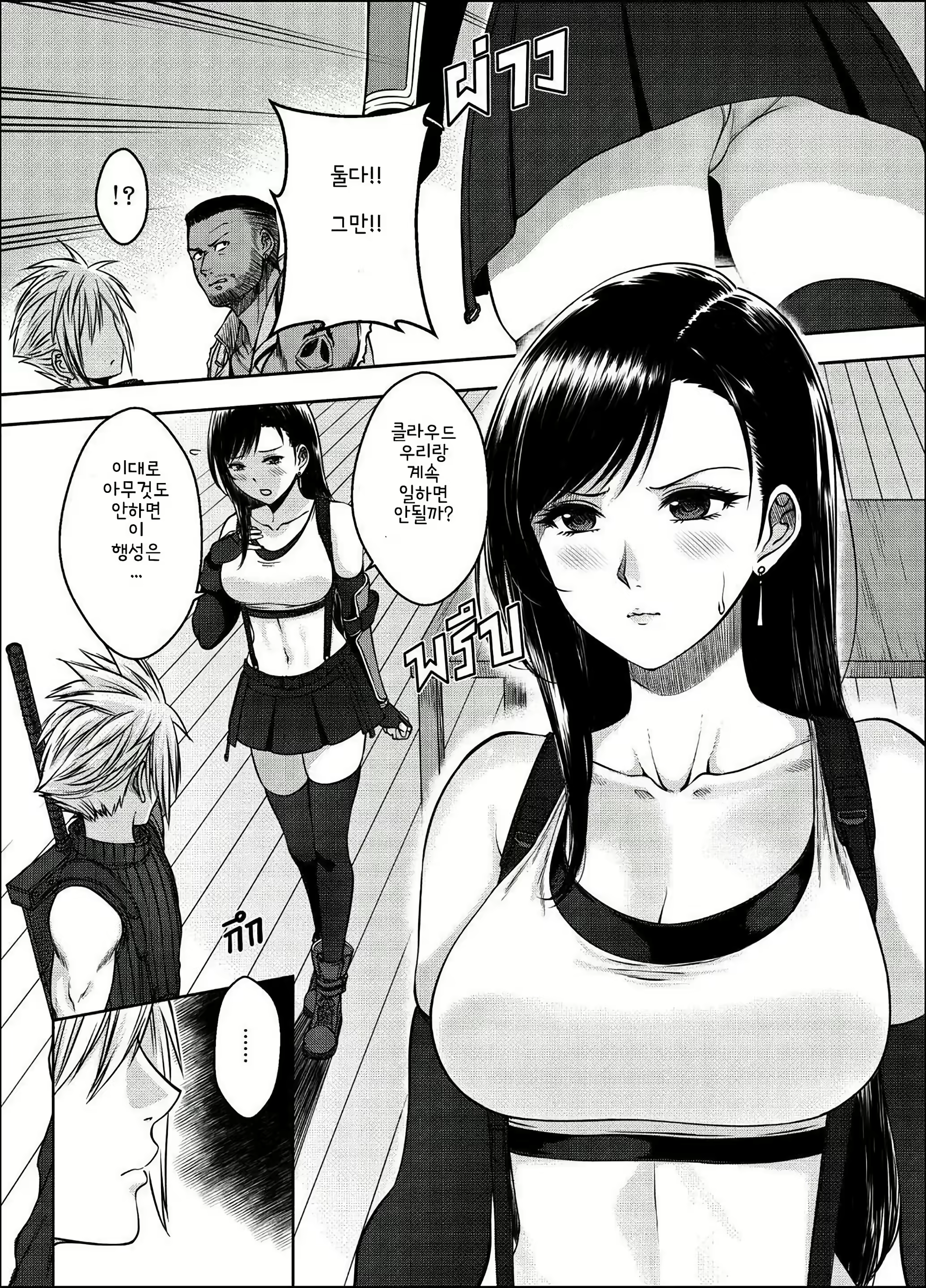 Content 2968281 - 12 페이지