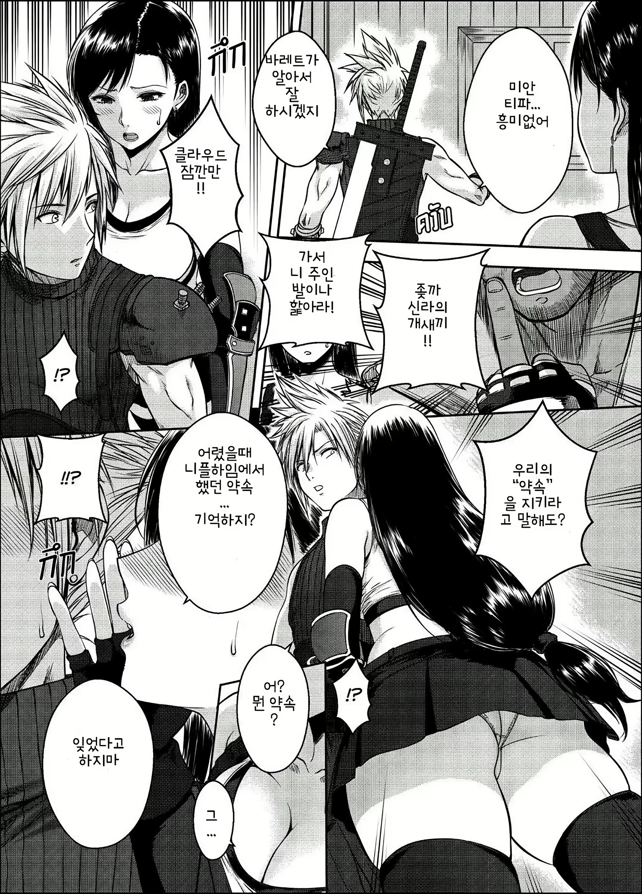 Content 2968281 - 13 페이지