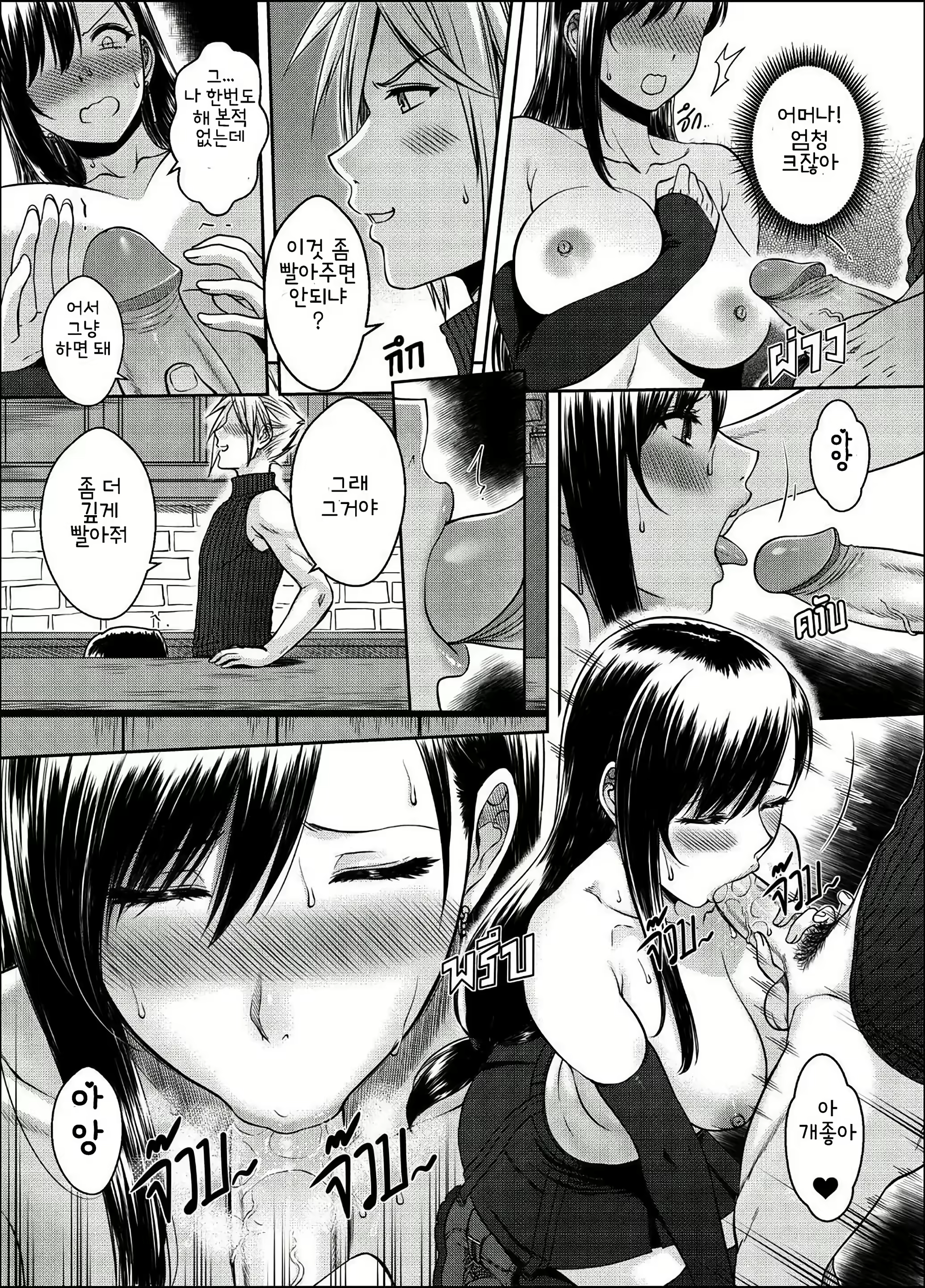 Content 2968281 - 17 페이지