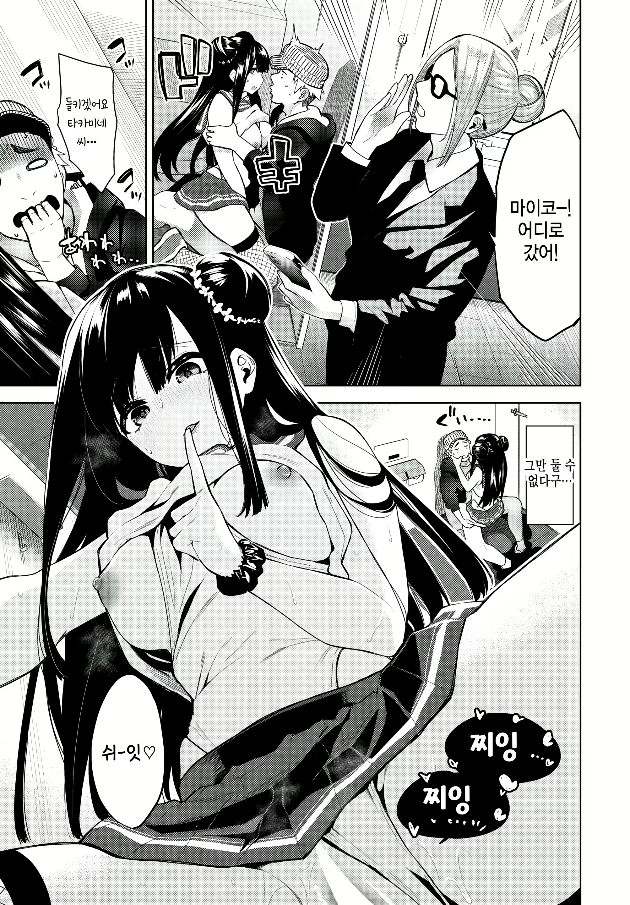 Content 2968437 - 13 페이지