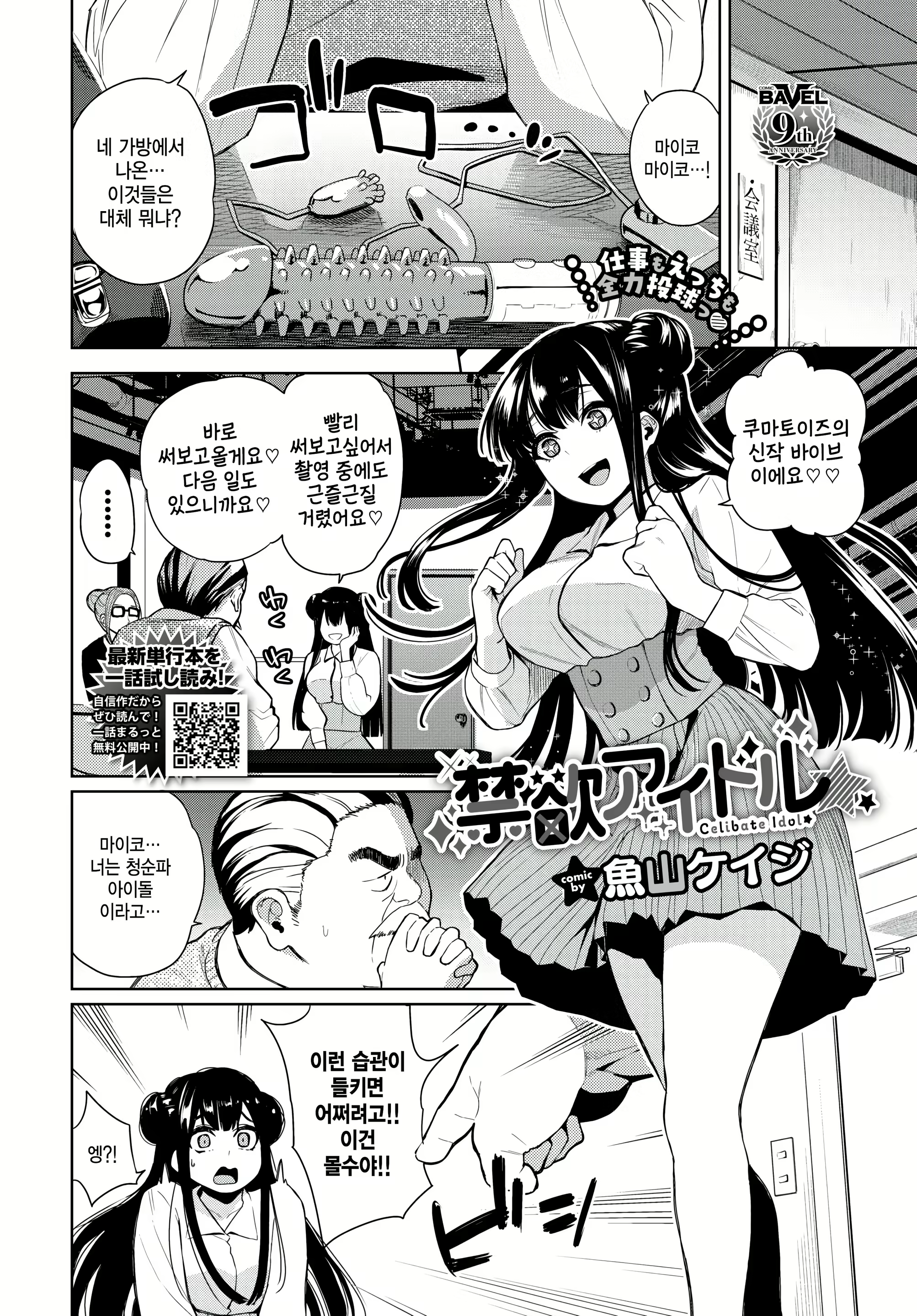 Content 2968437 - 2 페이지