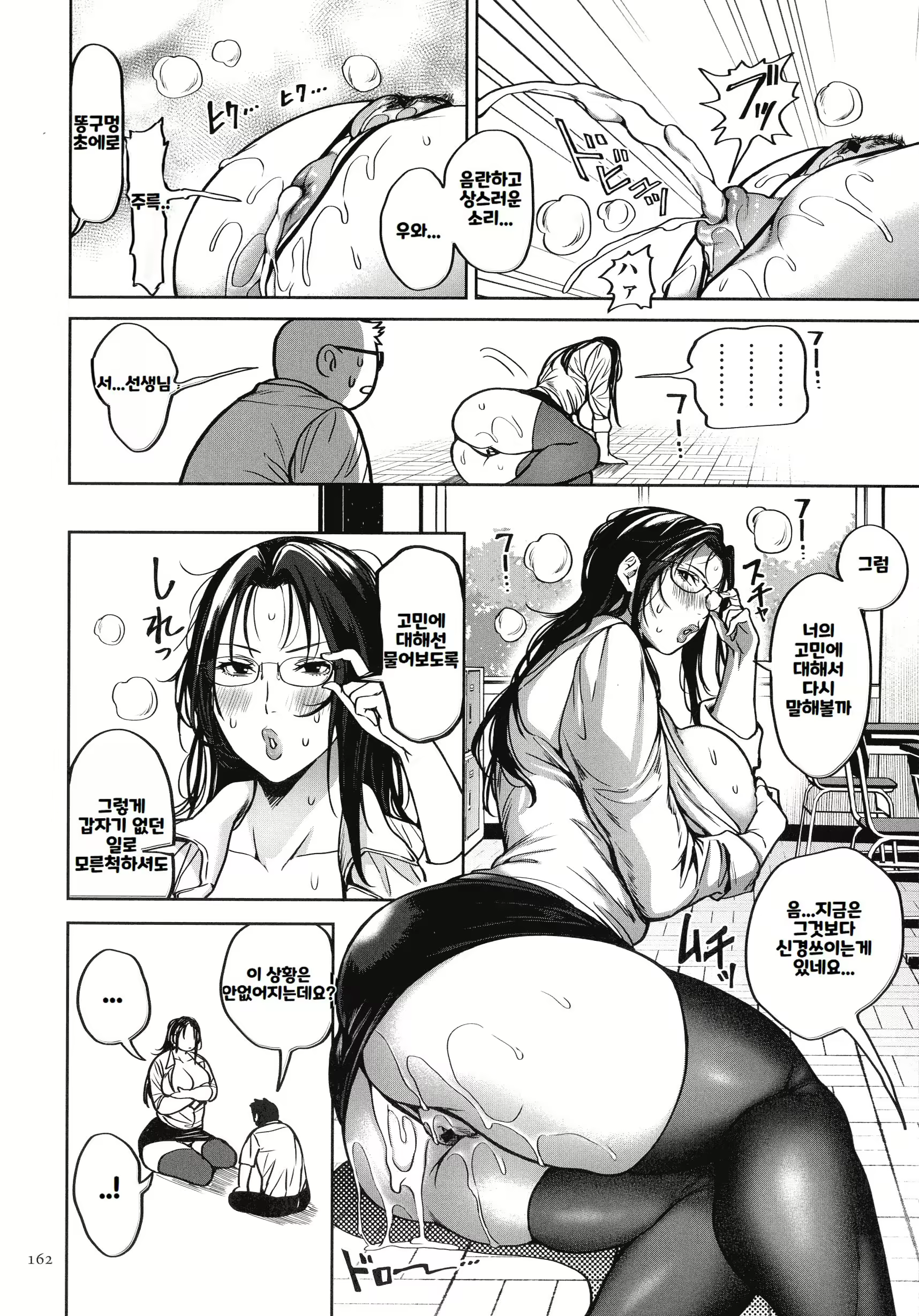 Content 2968639 - 165 페이지