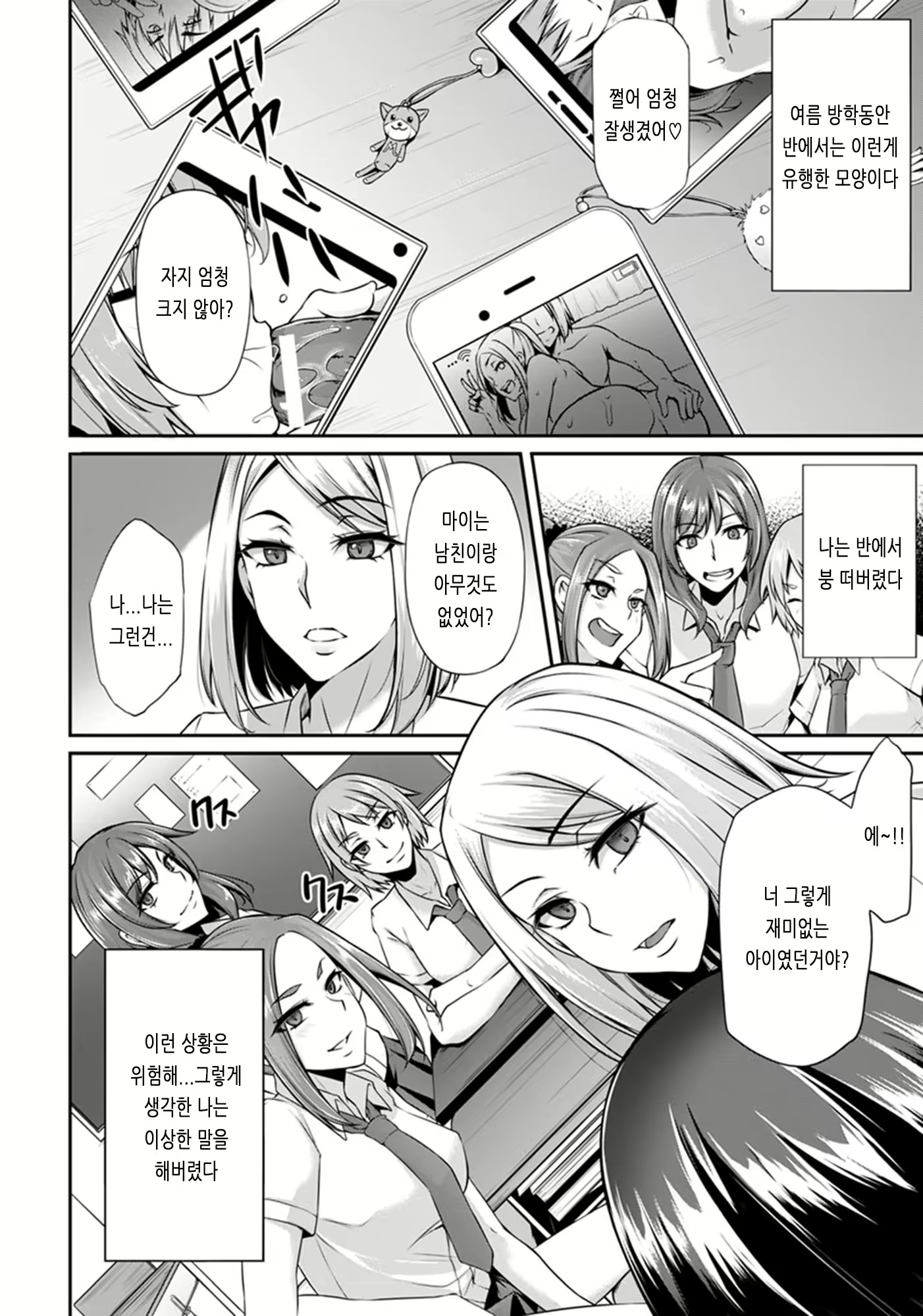 Content 2968702 - 117 페이지