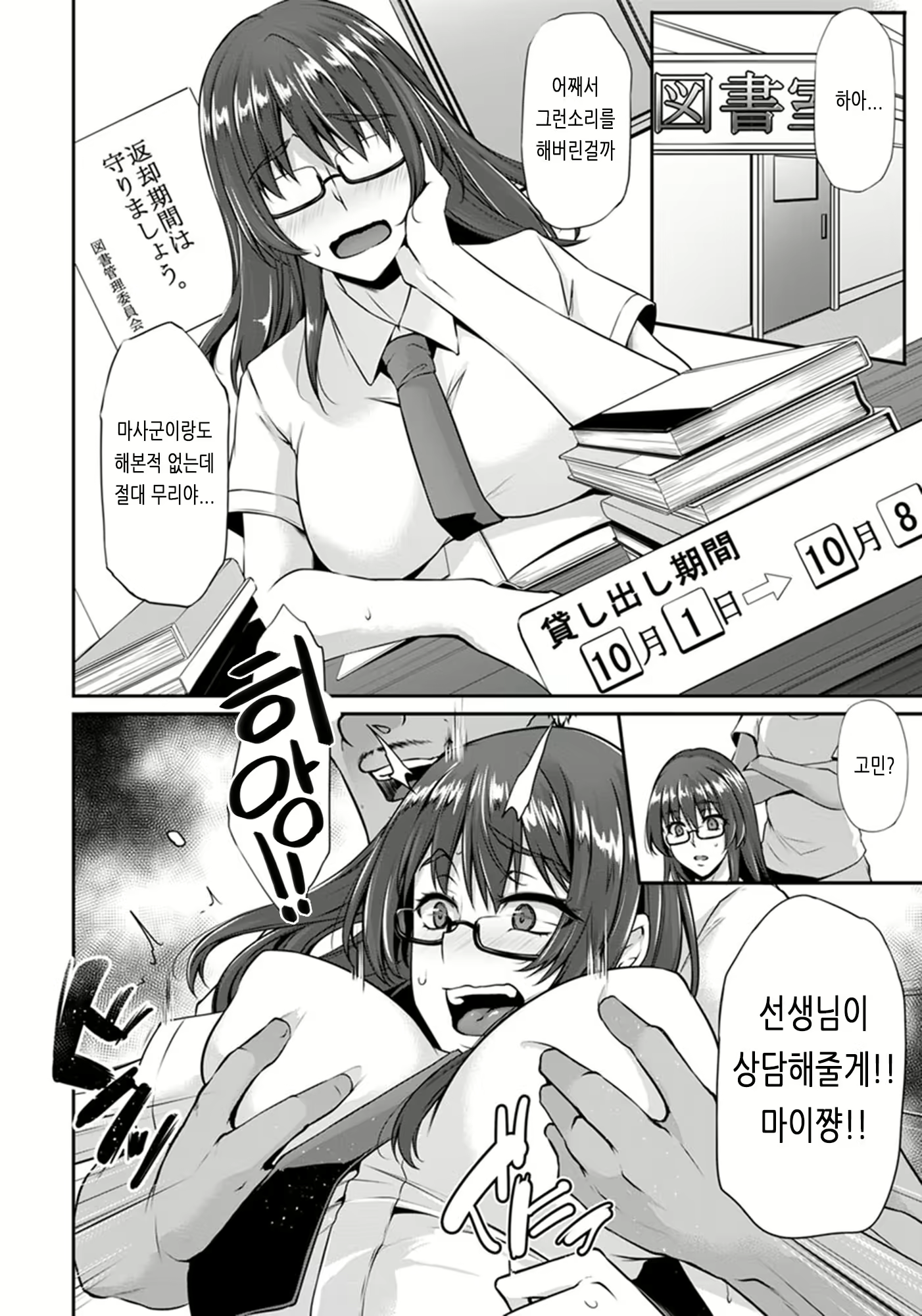 Content 2968702 - 119 페이지
