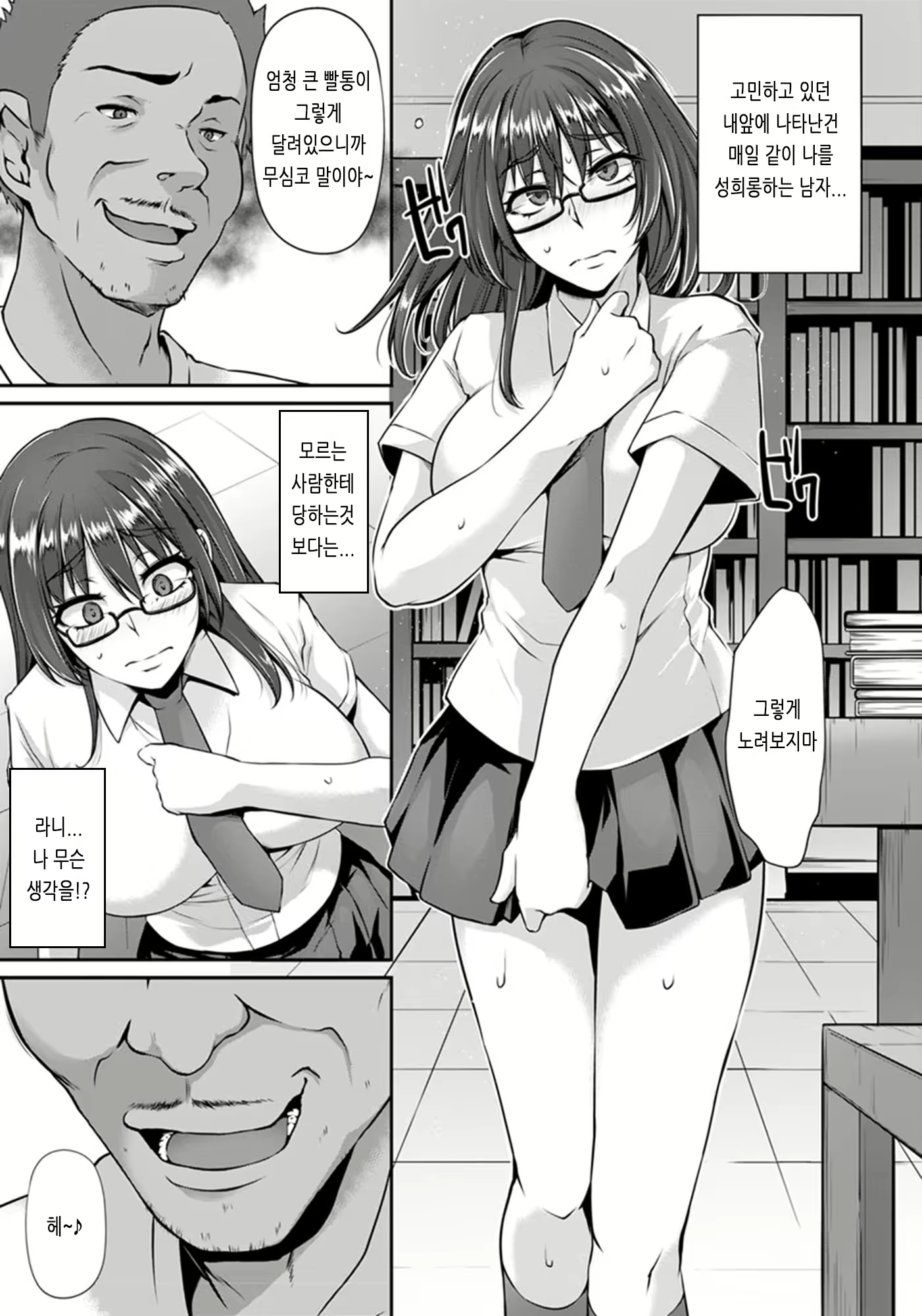 Content 2968702 - 120 페이지