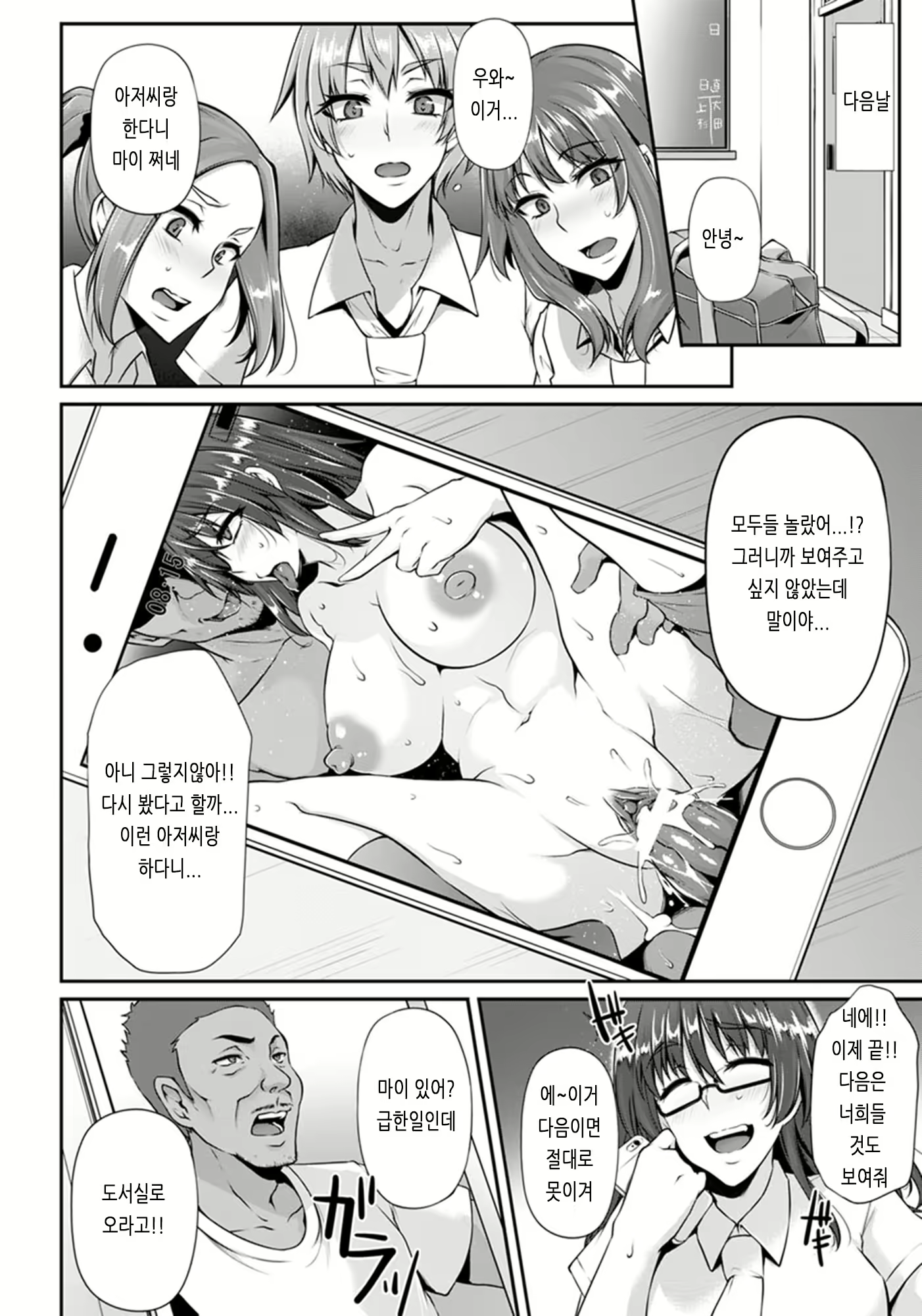 Content 2968702 - 127 페이지
