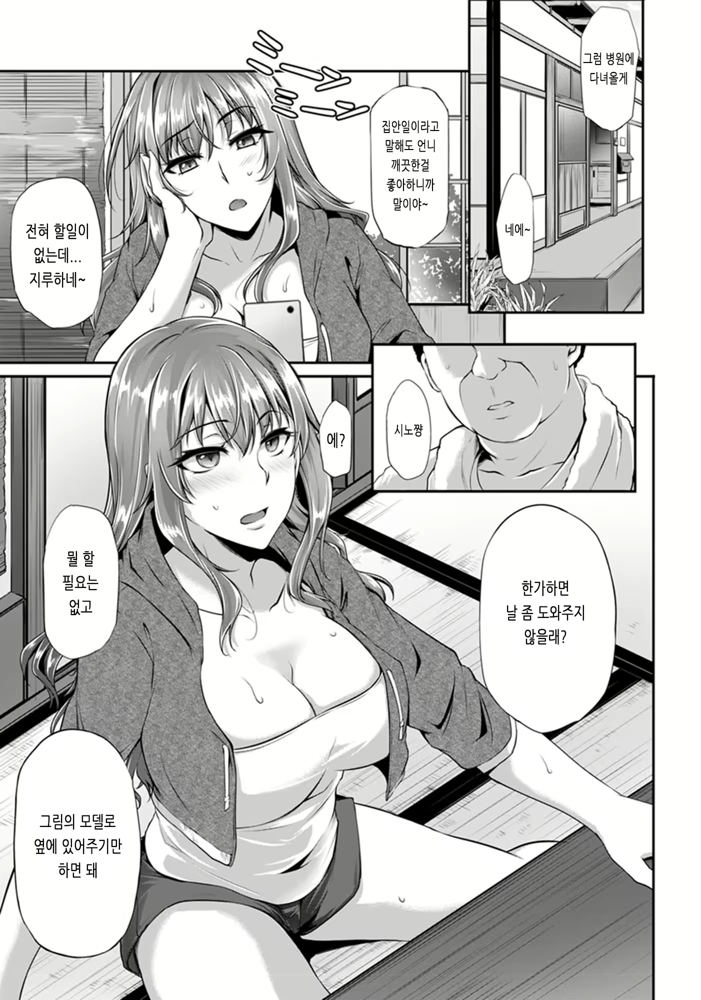 Content 2968702 - 139 페이지