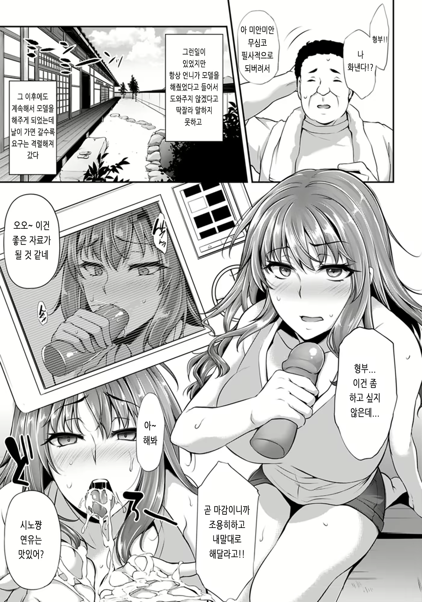 Content 2968702 - 141 페이지